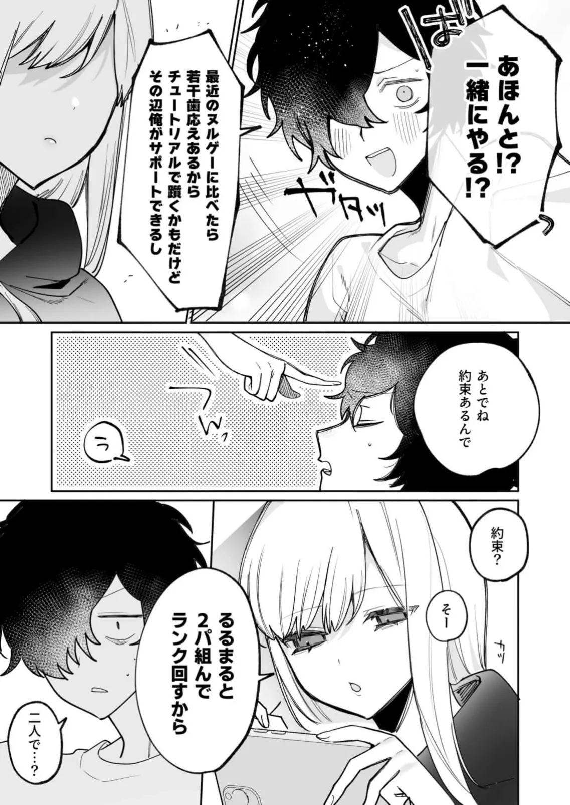 หน้า 72
