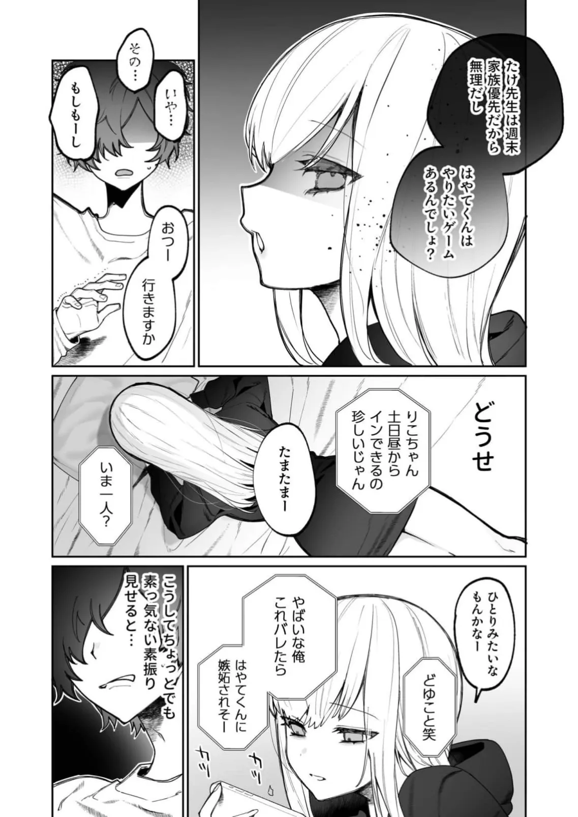 หน้า 73