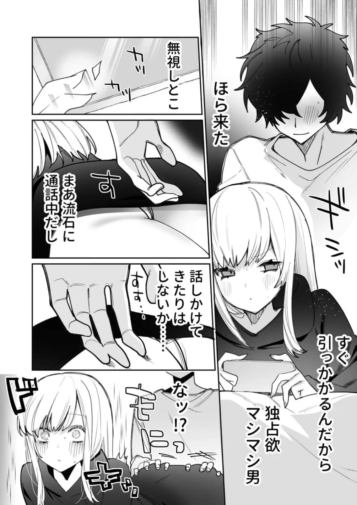 หน้า 74