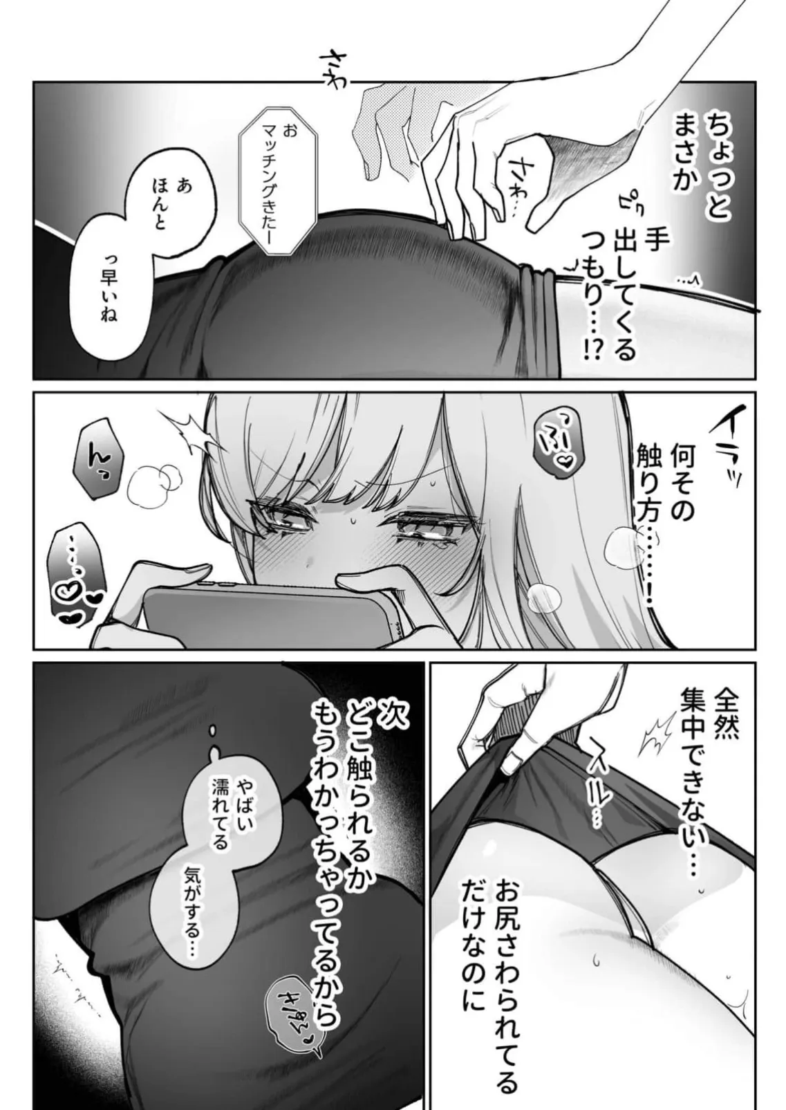 หน้า 75