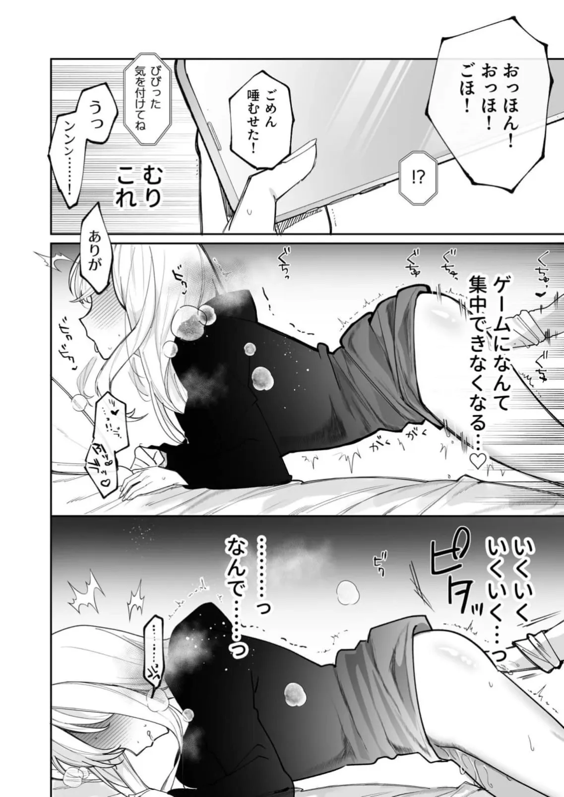 หน้า 77