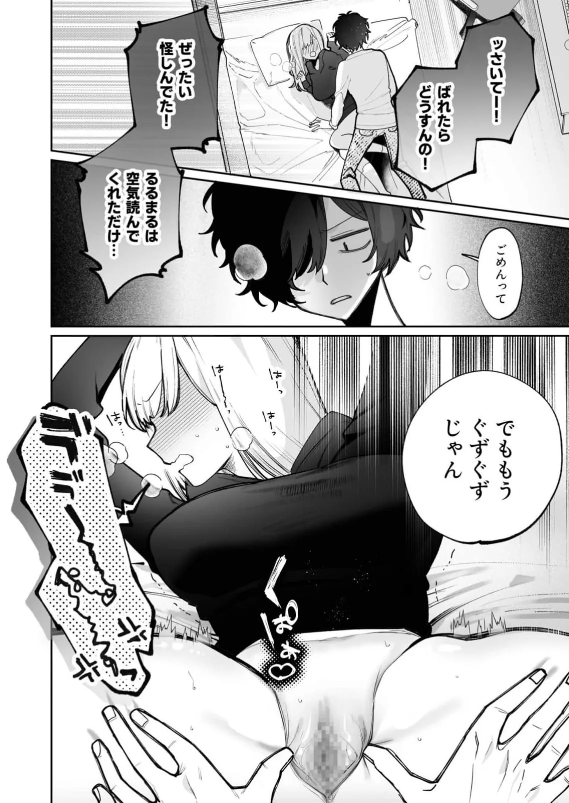 หน้า 79