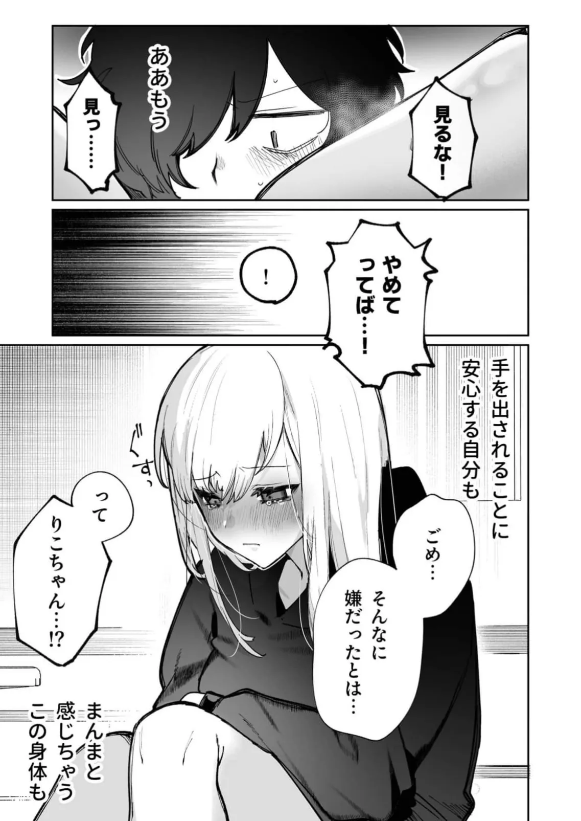 หน้า 80