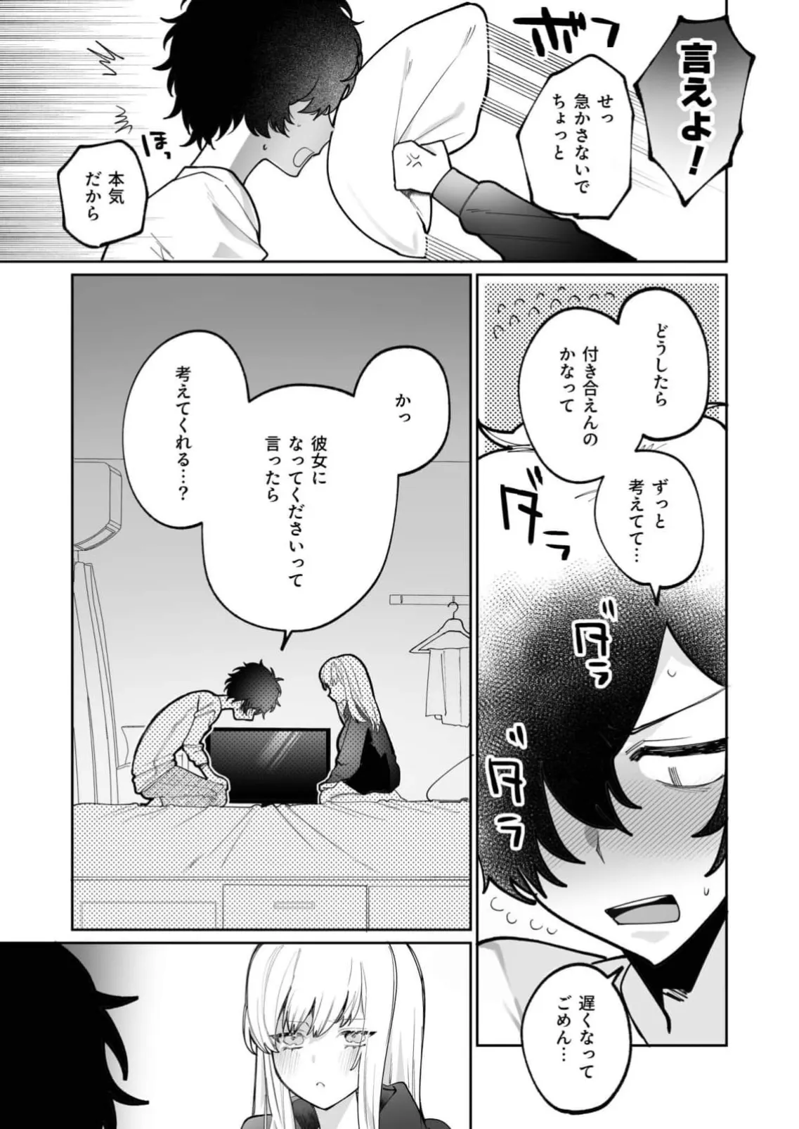 หน้า 82