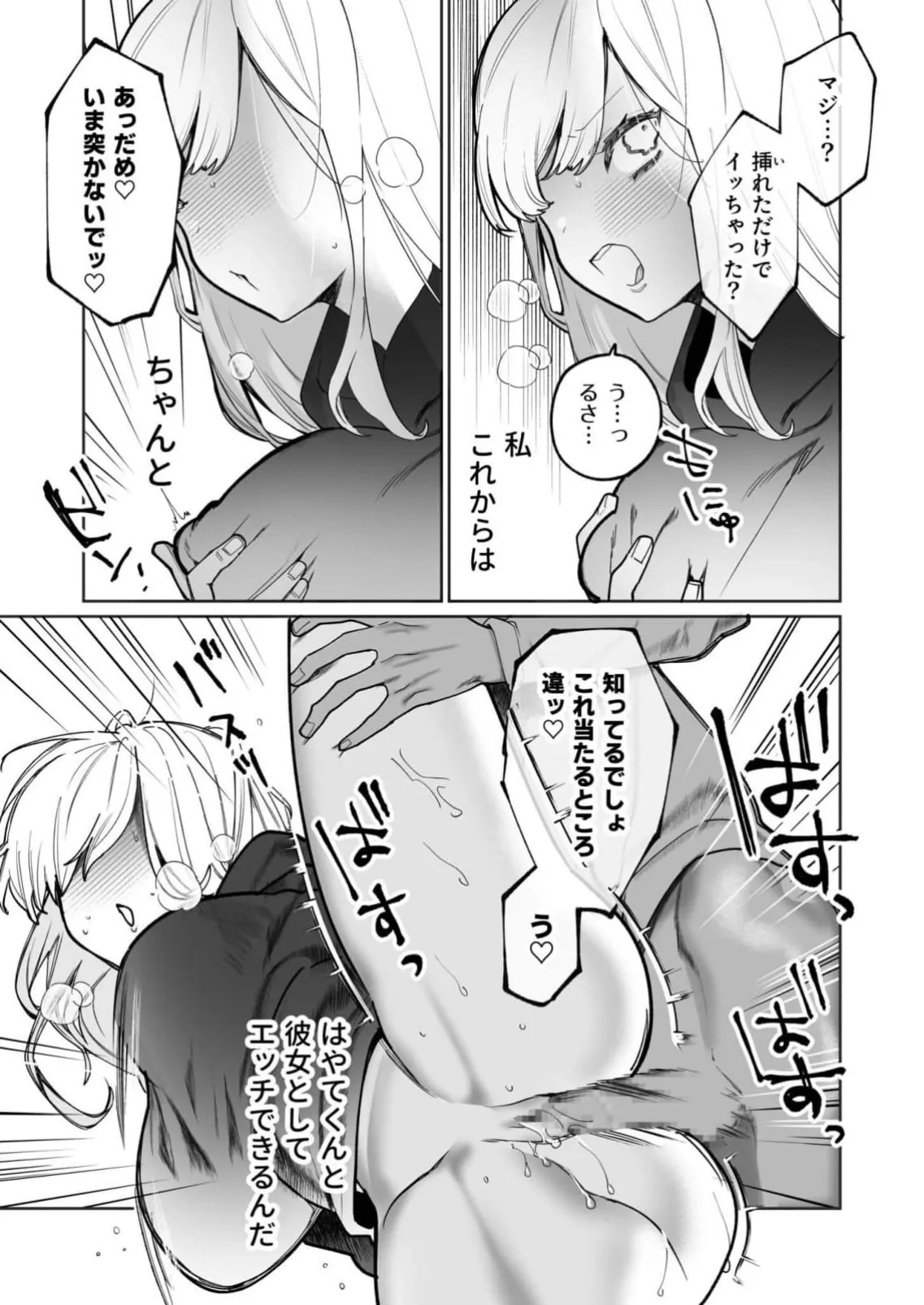 หน้า 86
