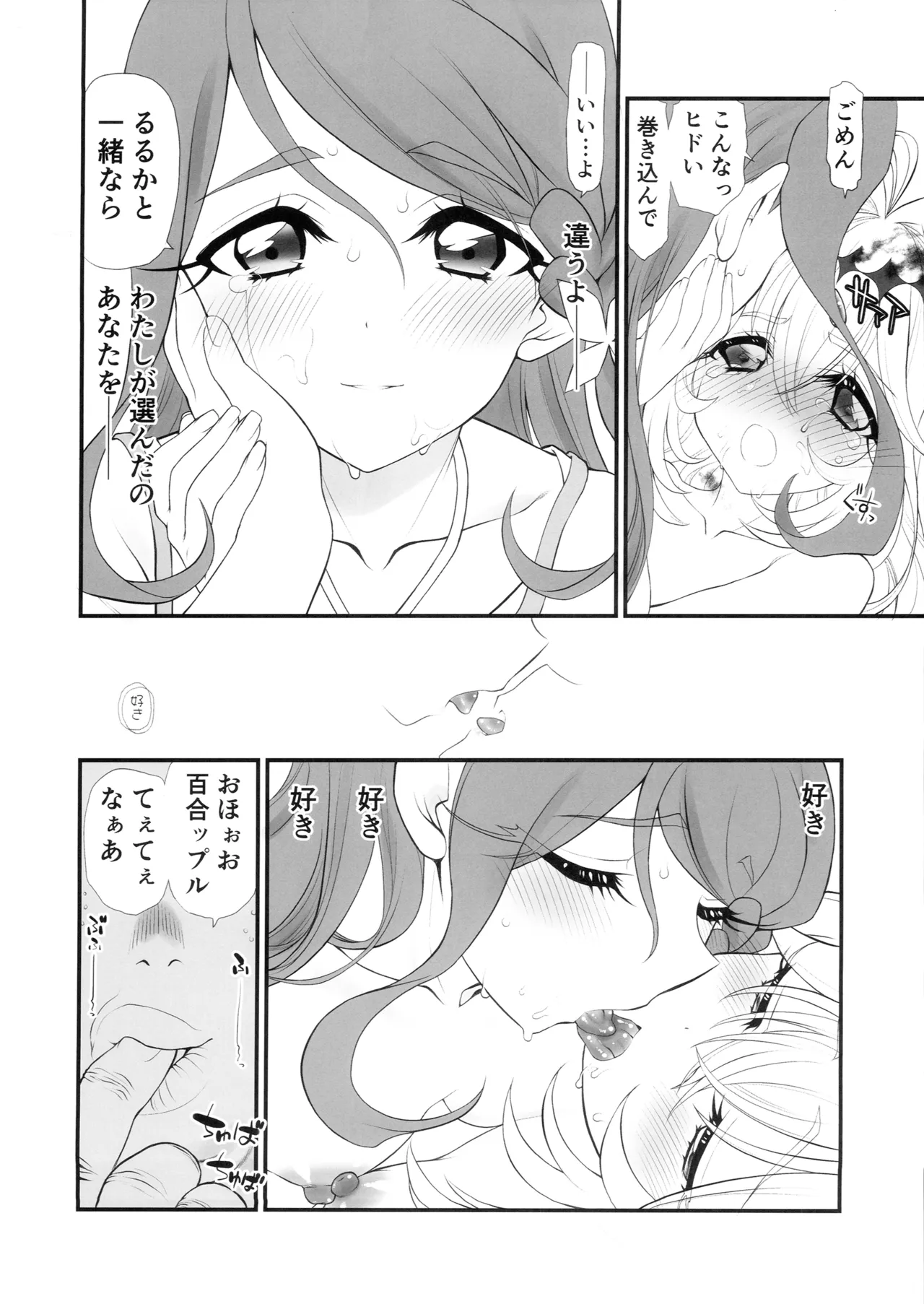 หน้า 15