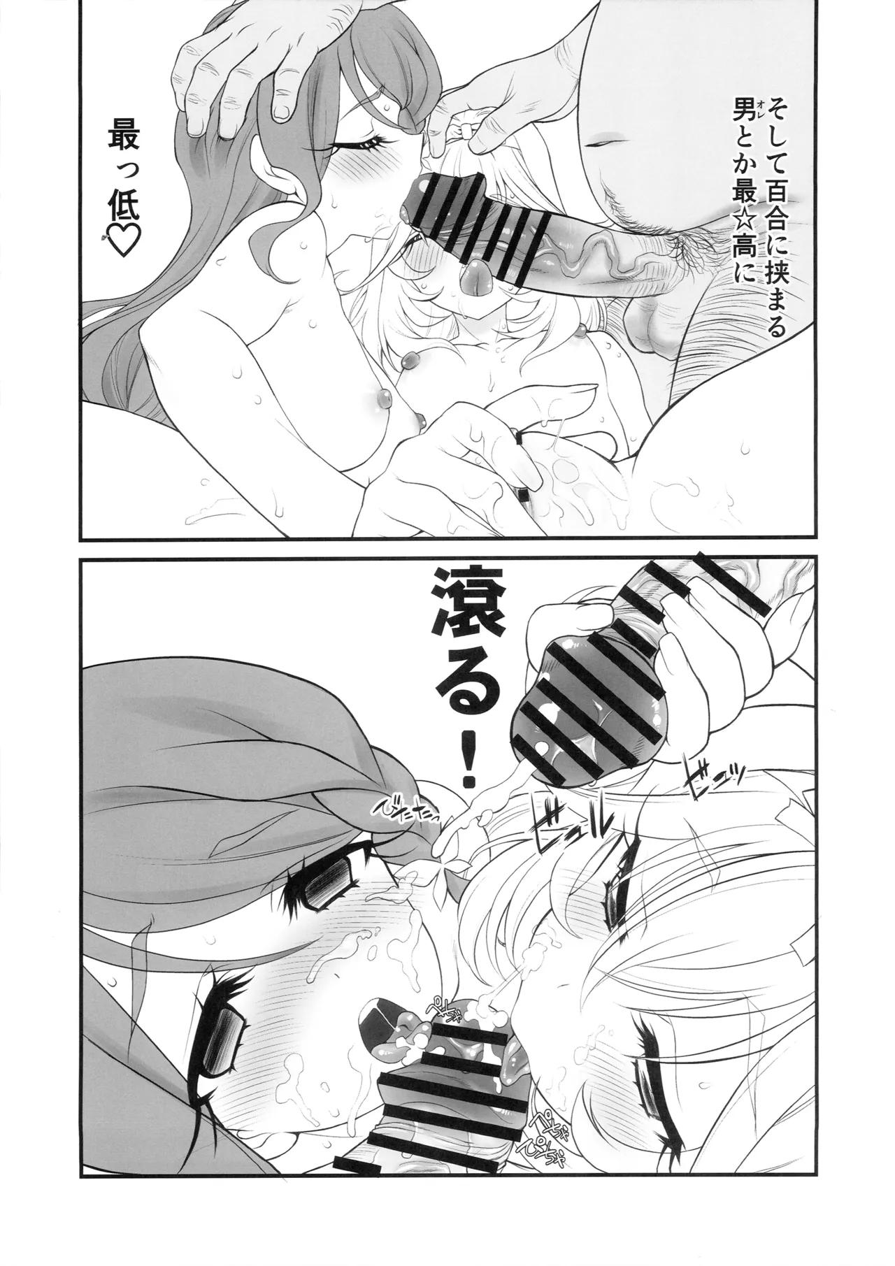 หน้า 16