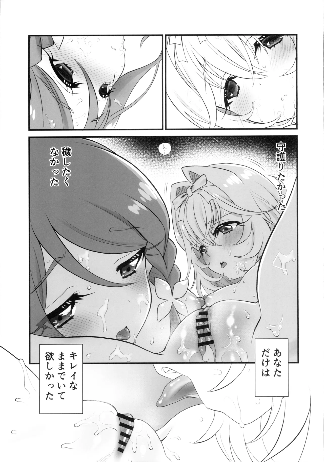 หน้า 20