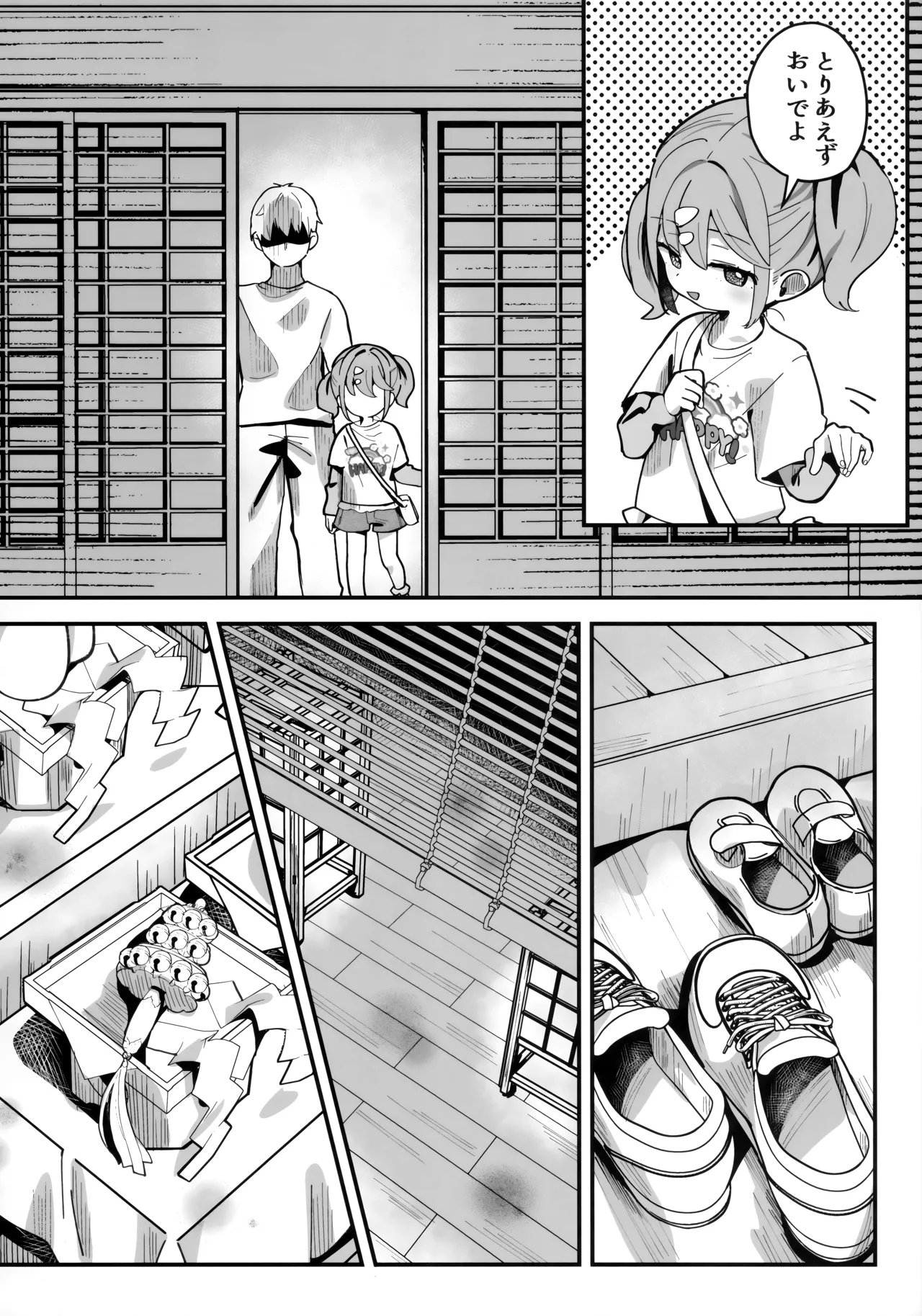 หน้า 7