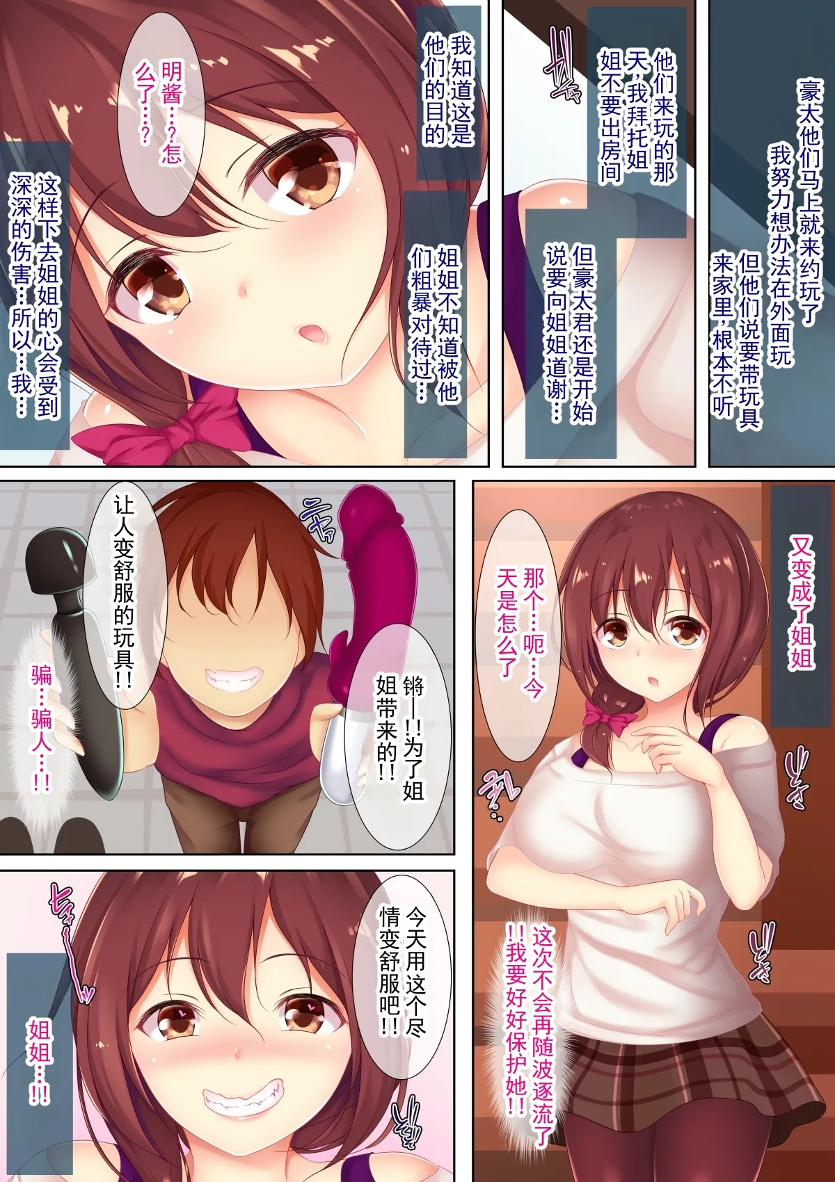 หน้า 12