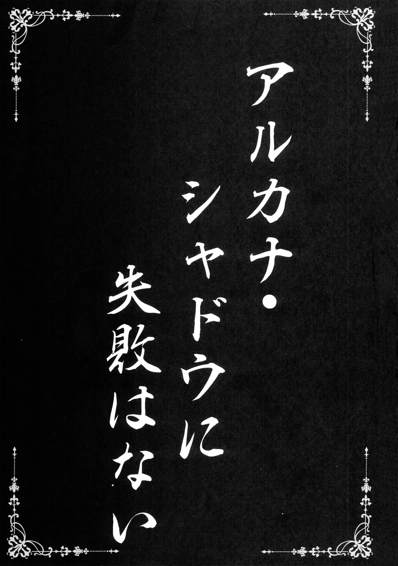 หน้า 2