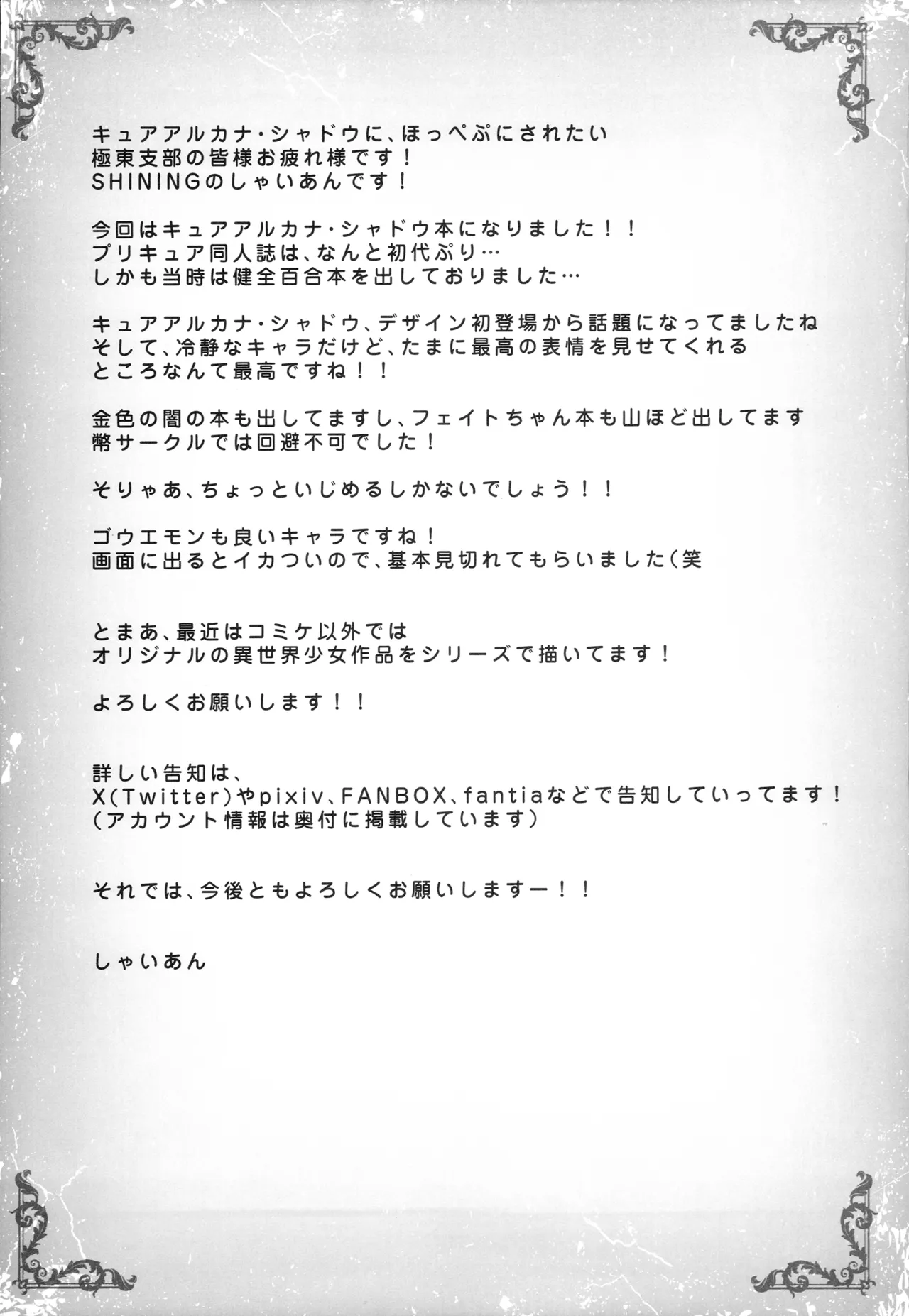 หน้า 20