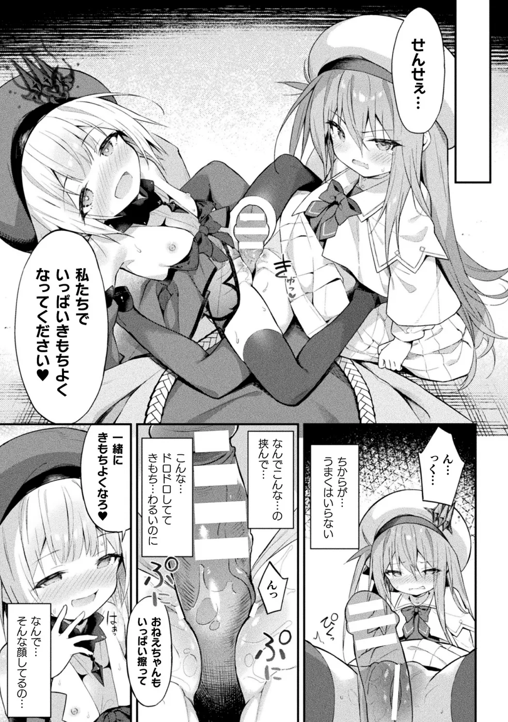 หน้า 11