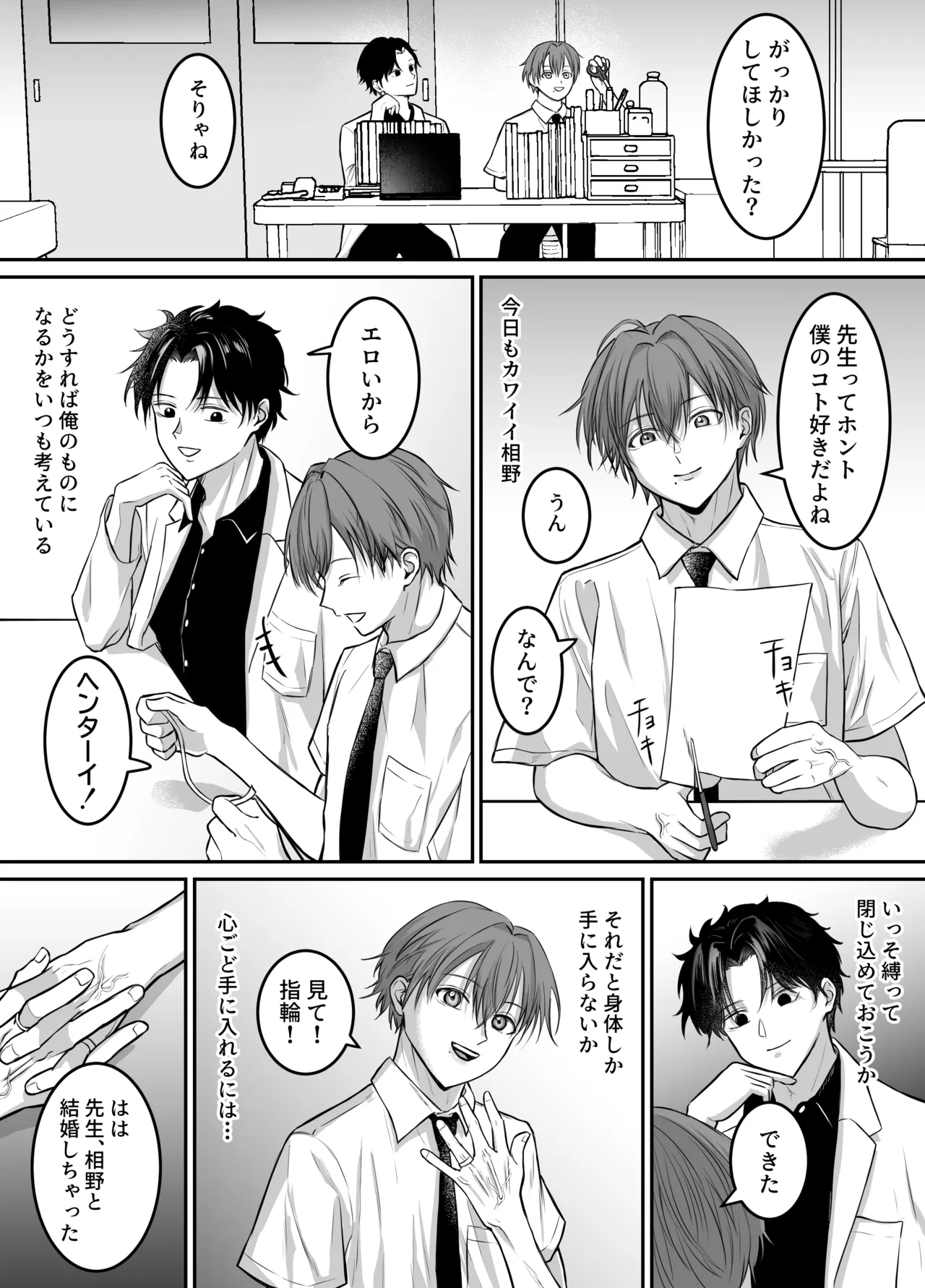 หน้า 3