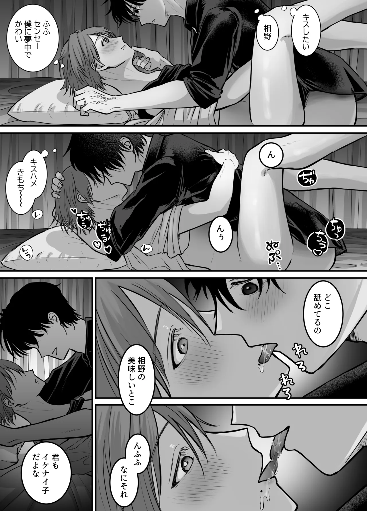 หน้า 9