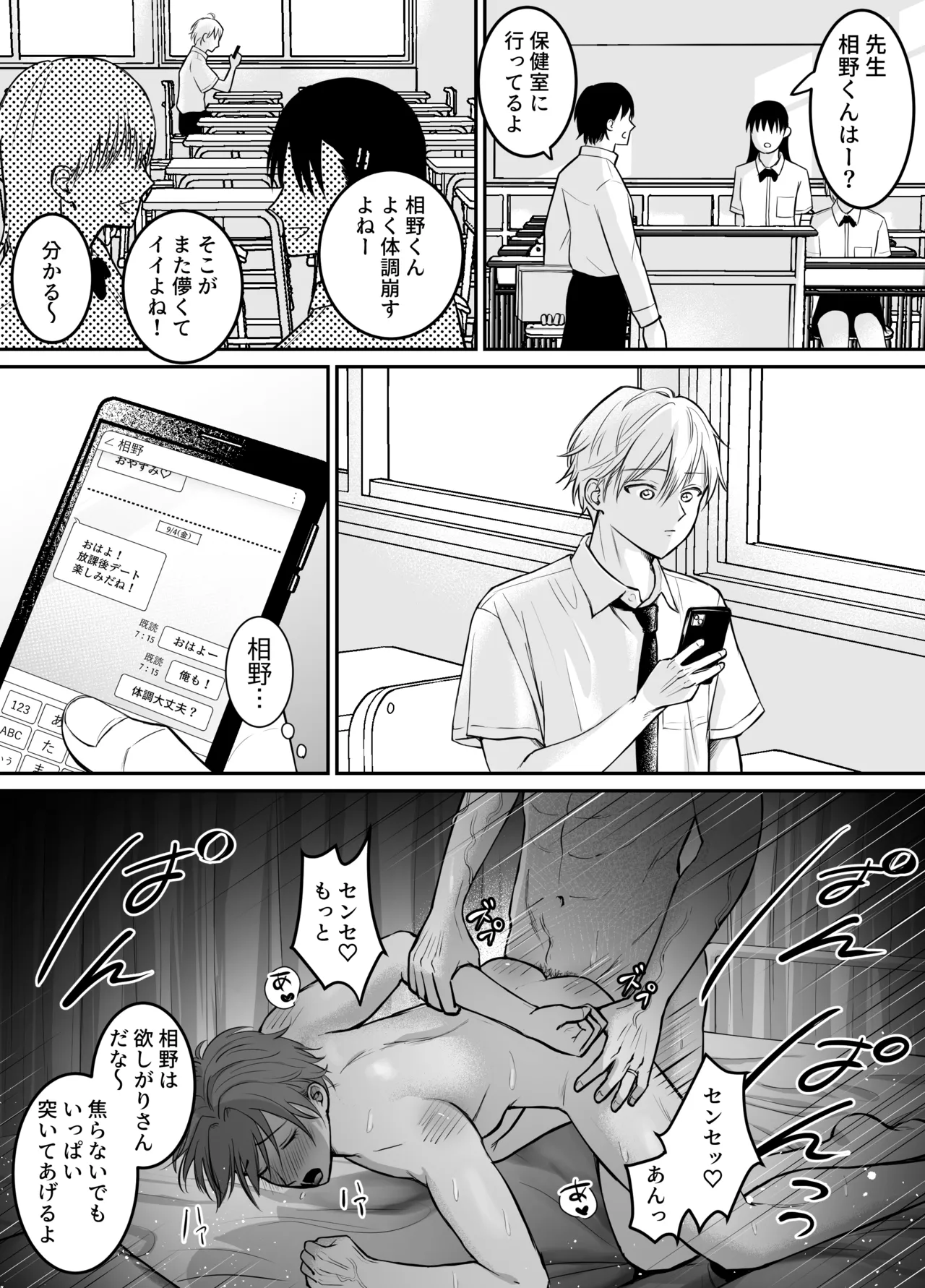 หน้า 17