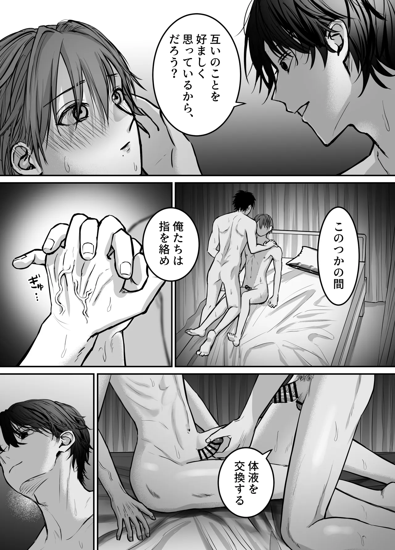 หน้า 21