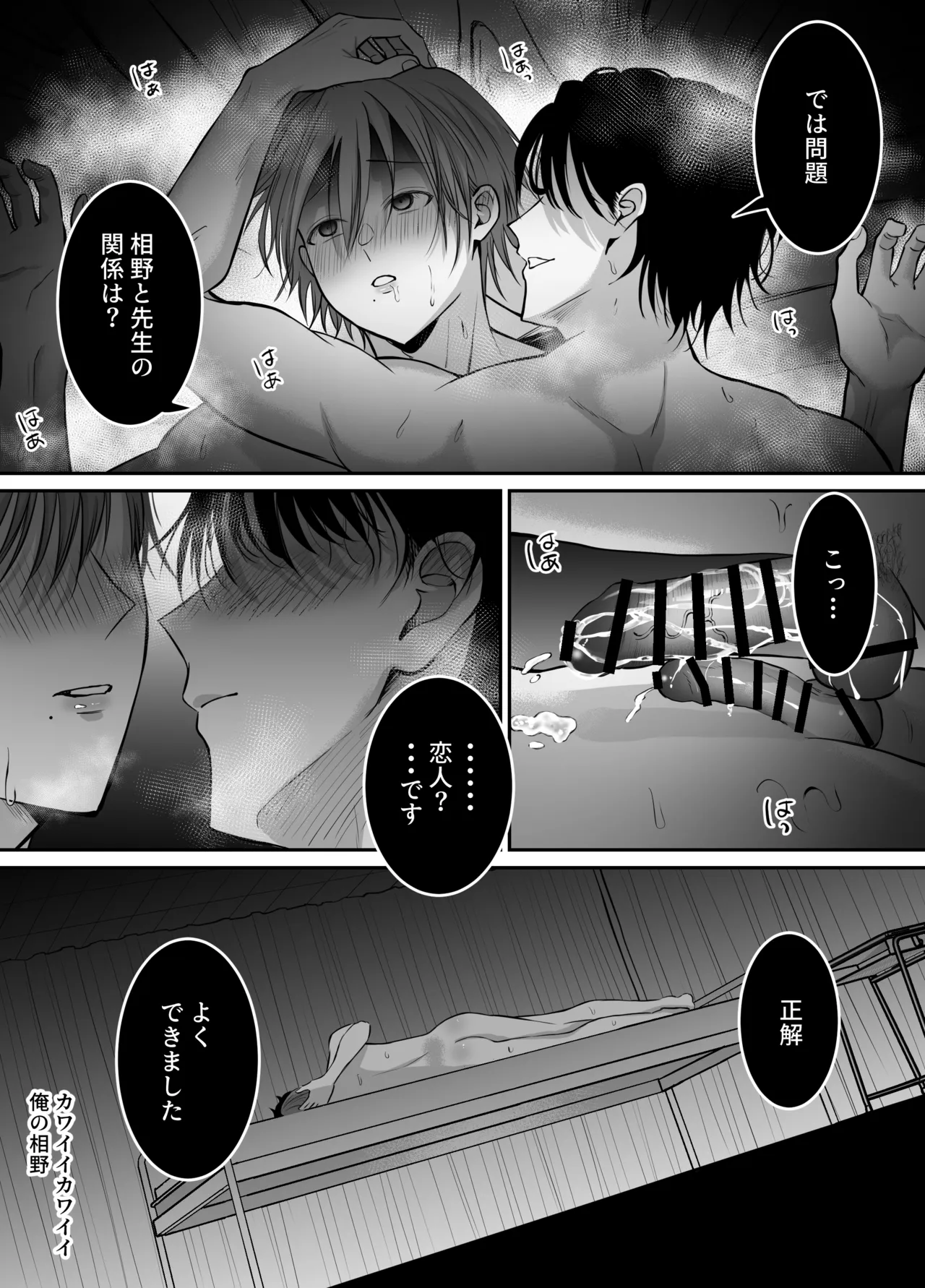 หน้า 28
