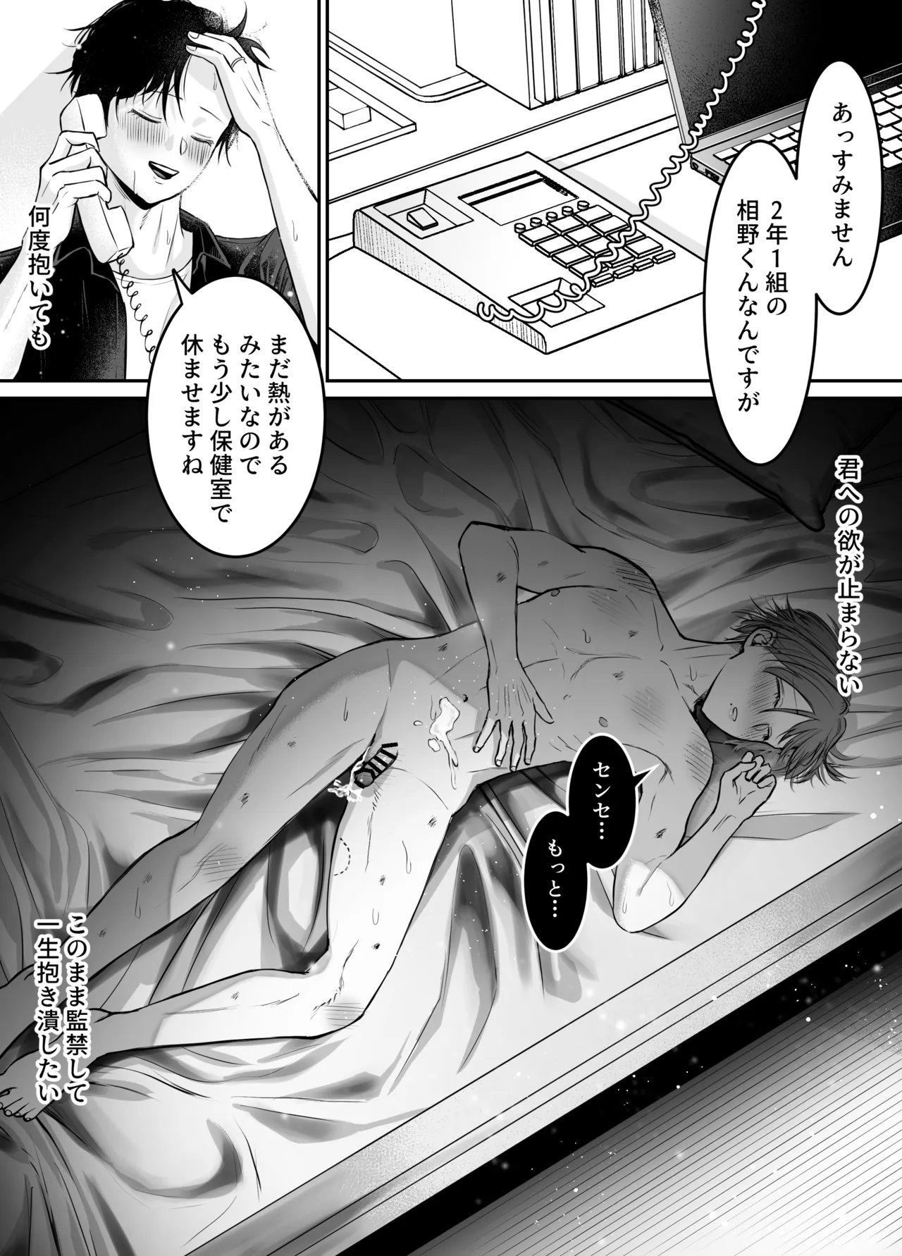 หน้า 29