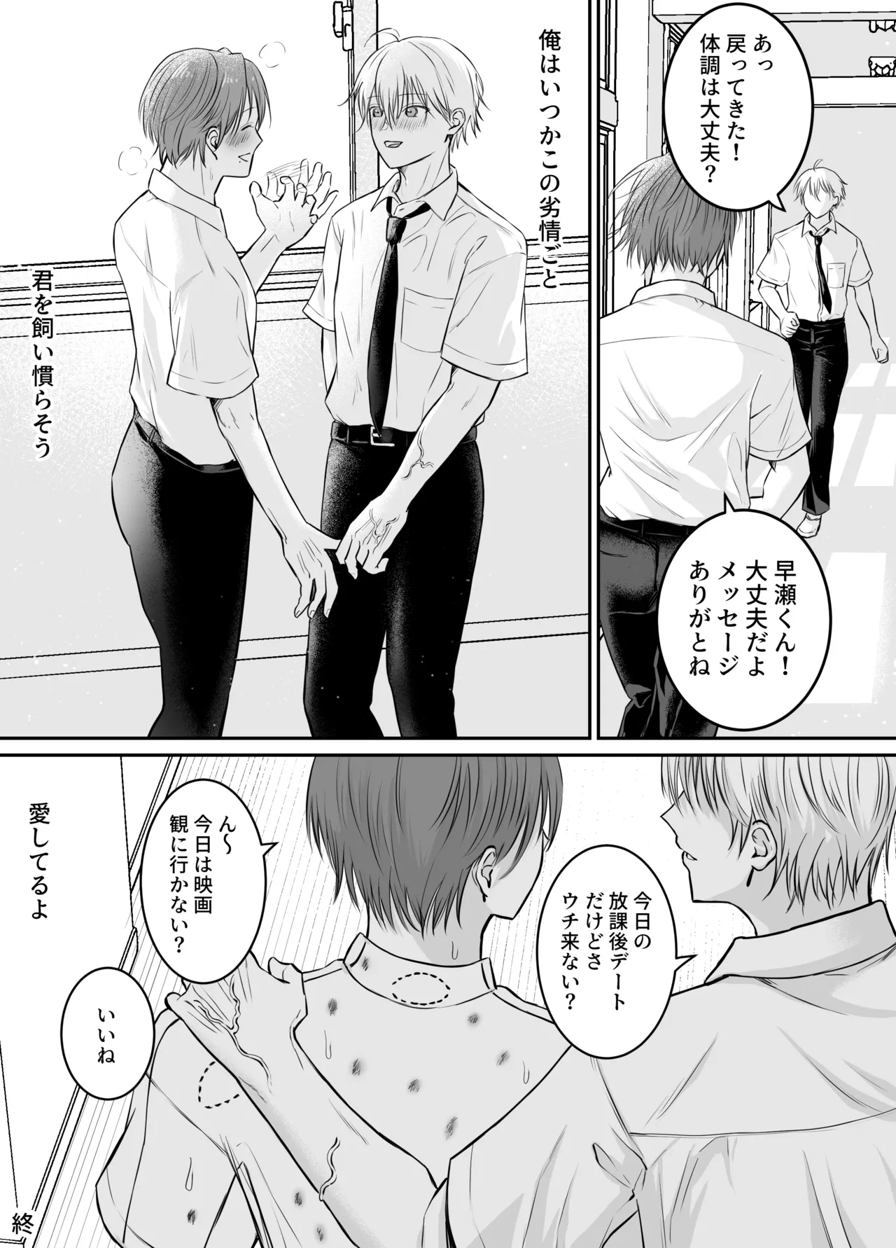 หน้า 30