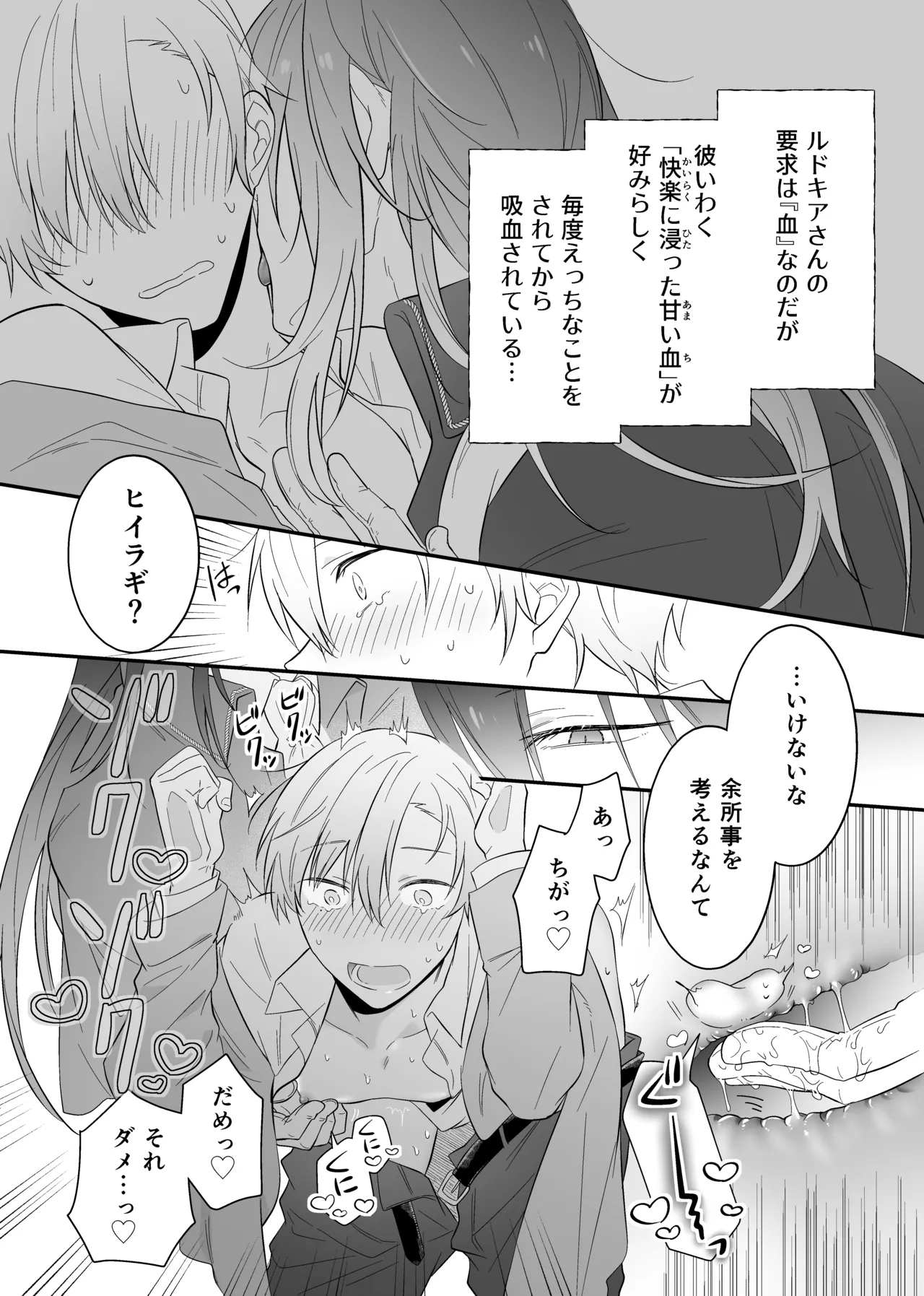 หน้า 13