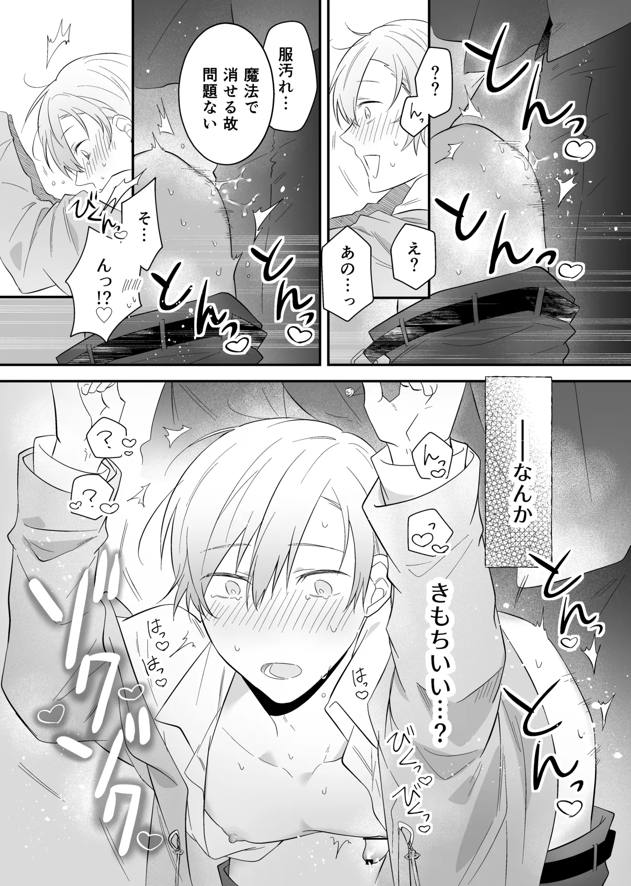 หน้า 16