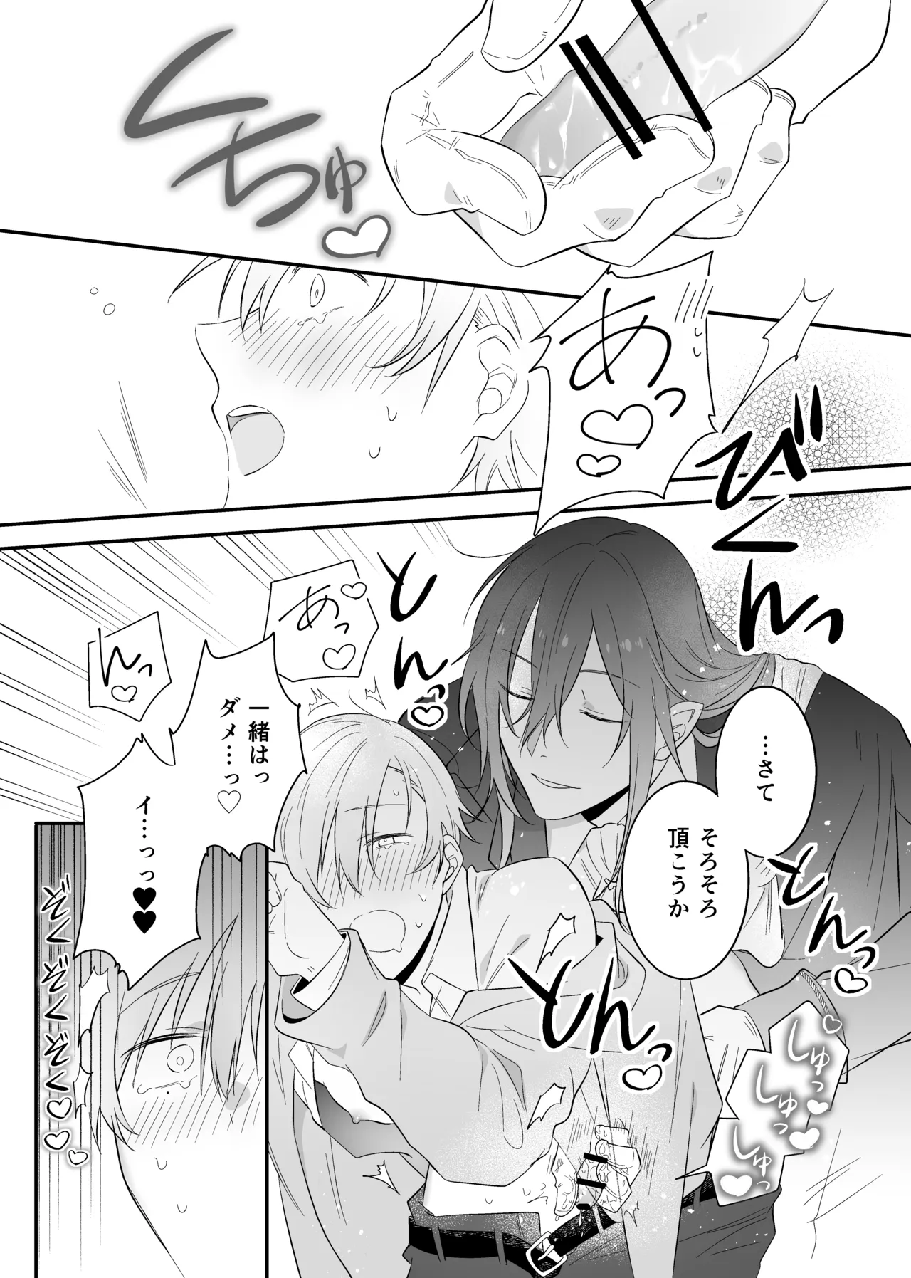 หน้า 18