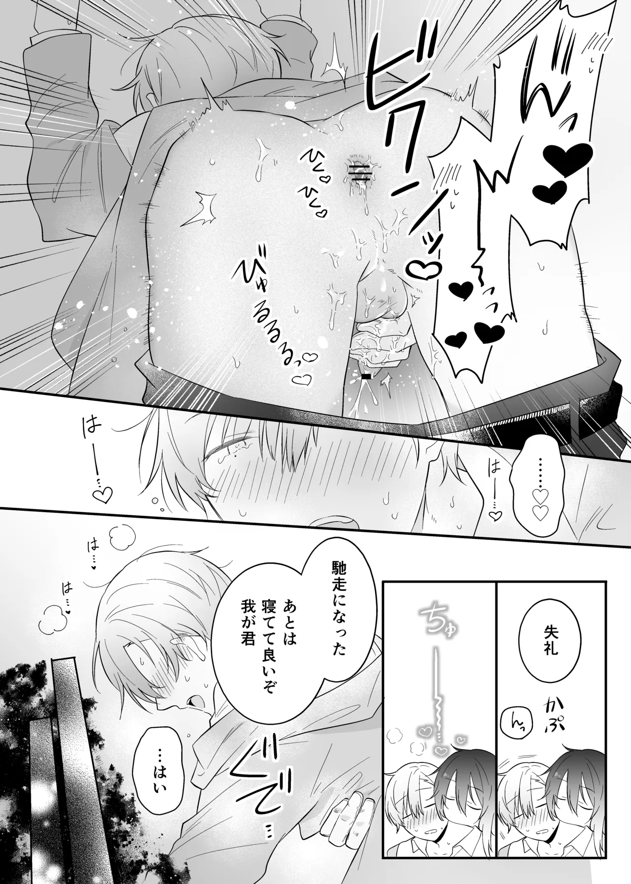 หน้า 19