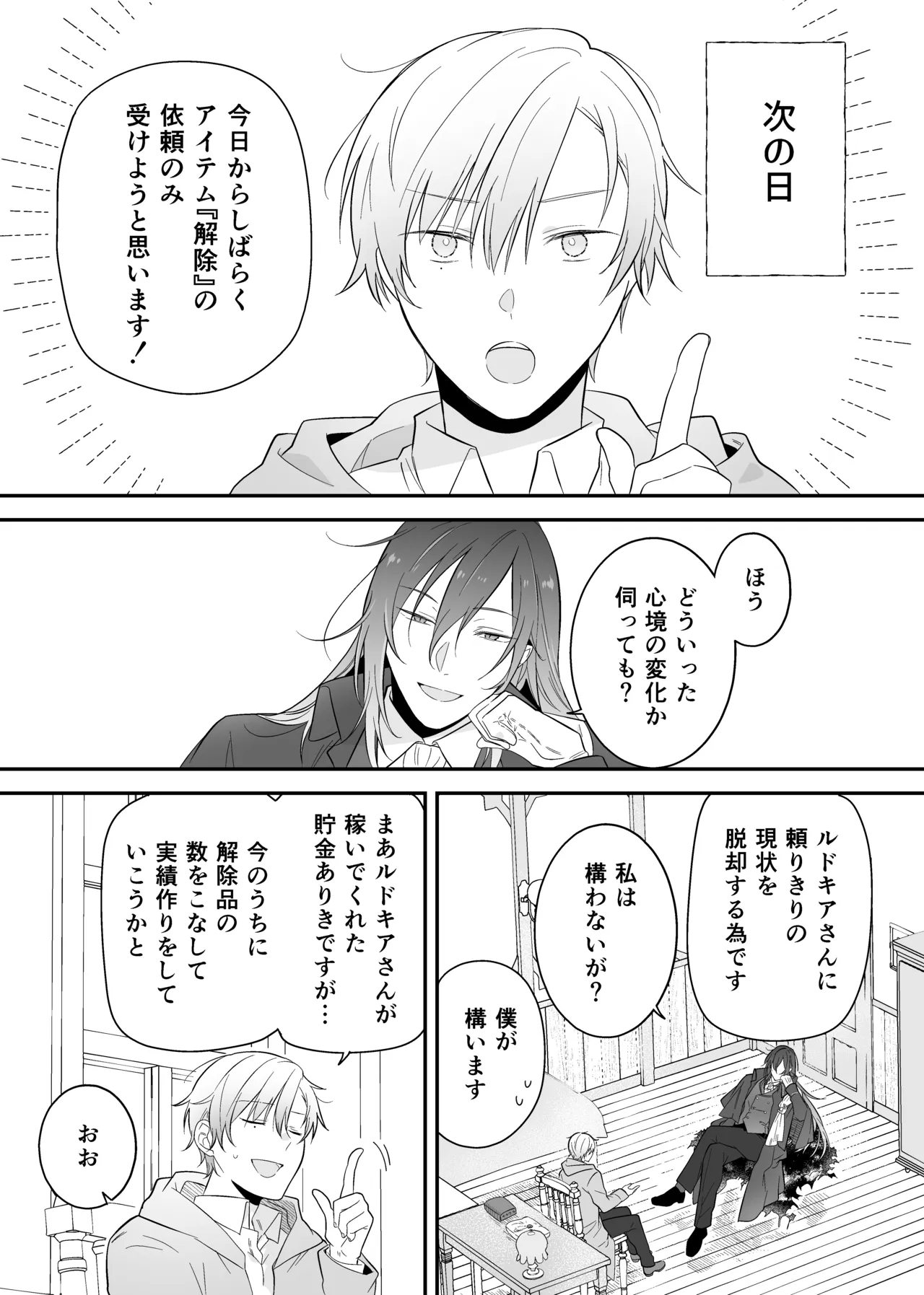 หน้า 20