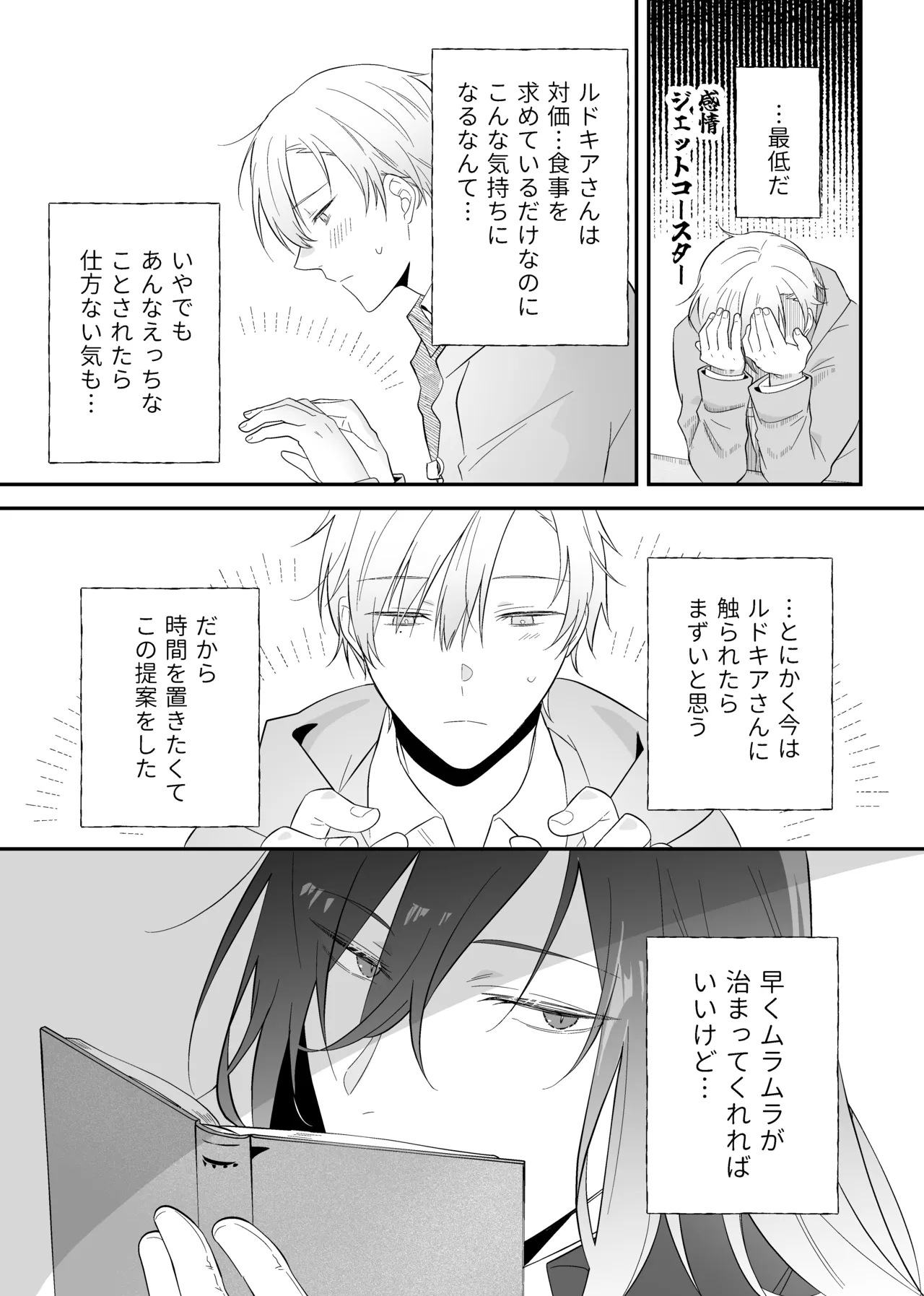 หน้า 22