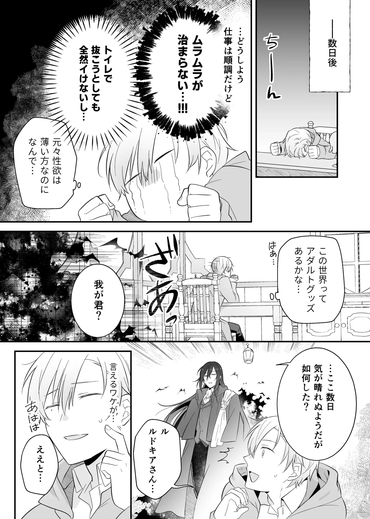 หน้า 23