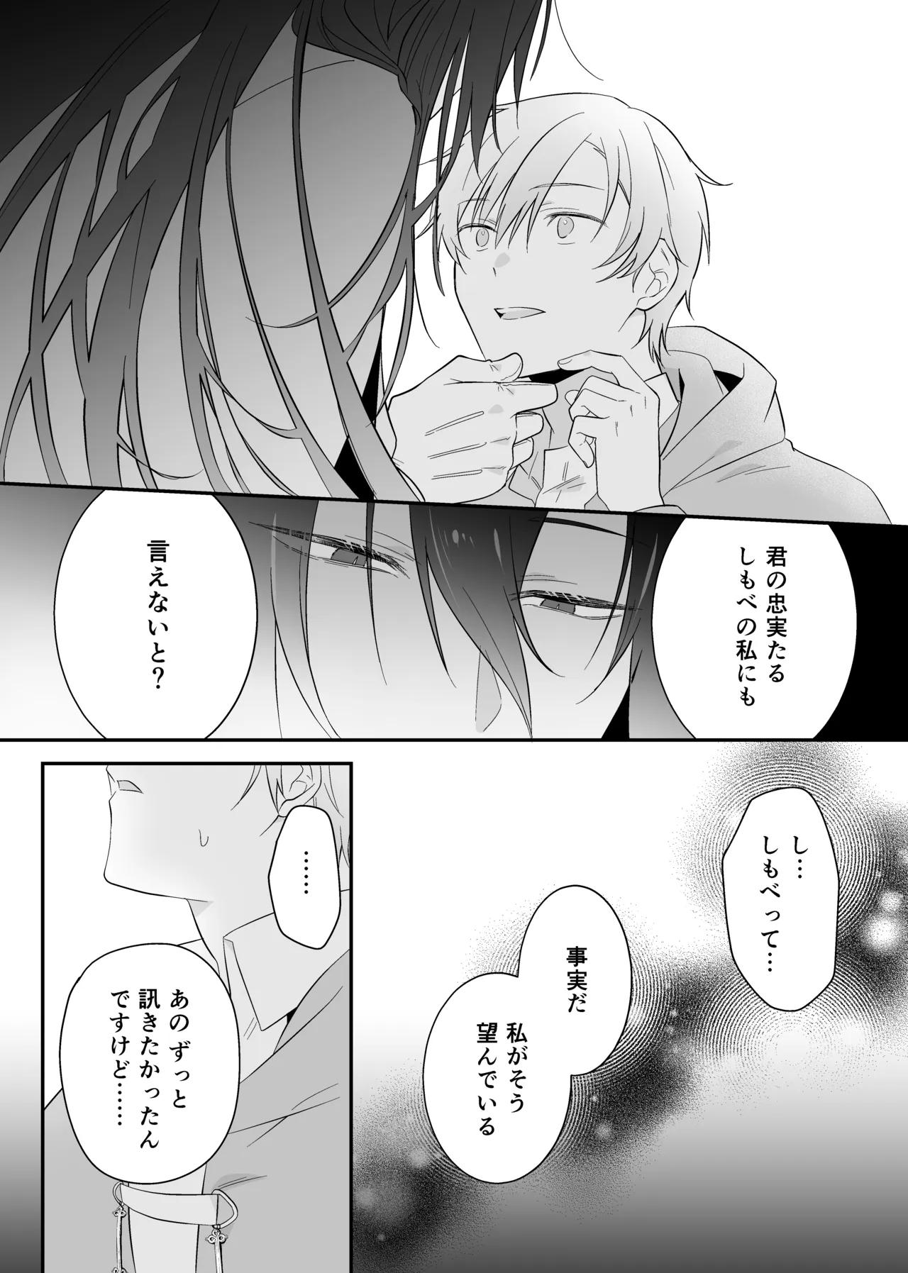 หน้า 24