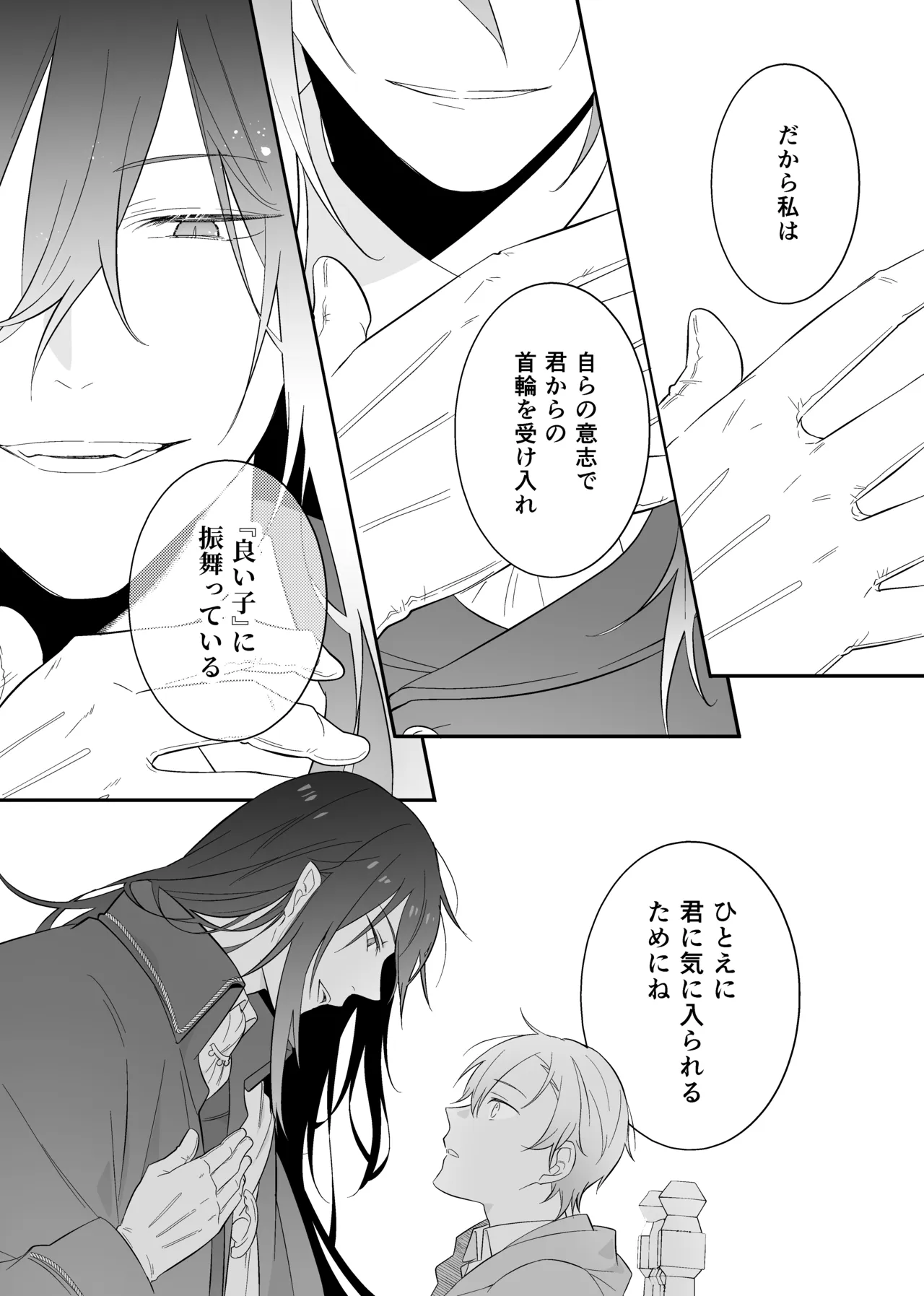 หน้า 27