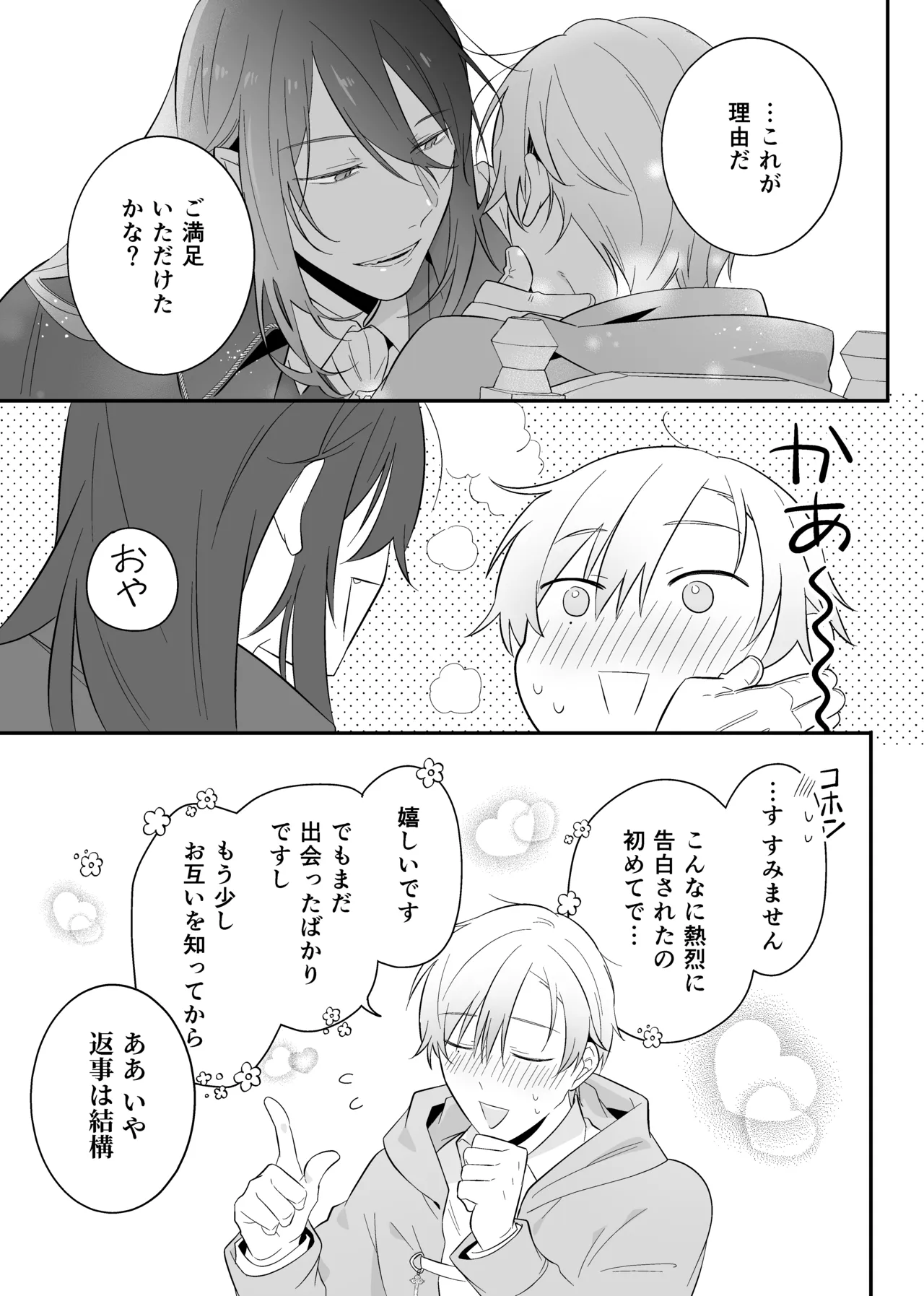 หน้า 28