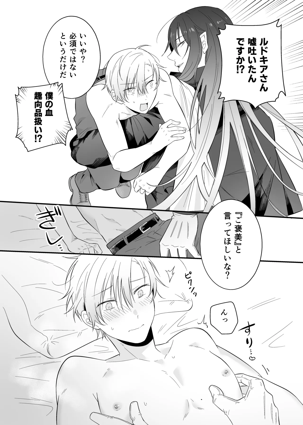 หน้า 32