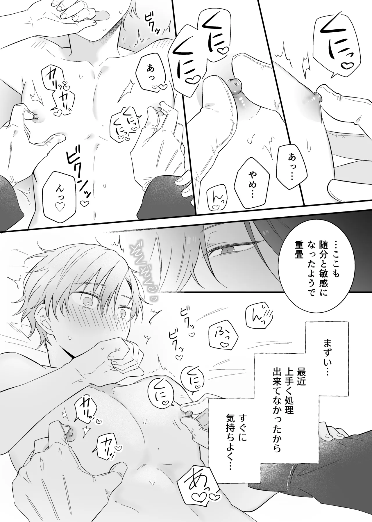 หน้า 33