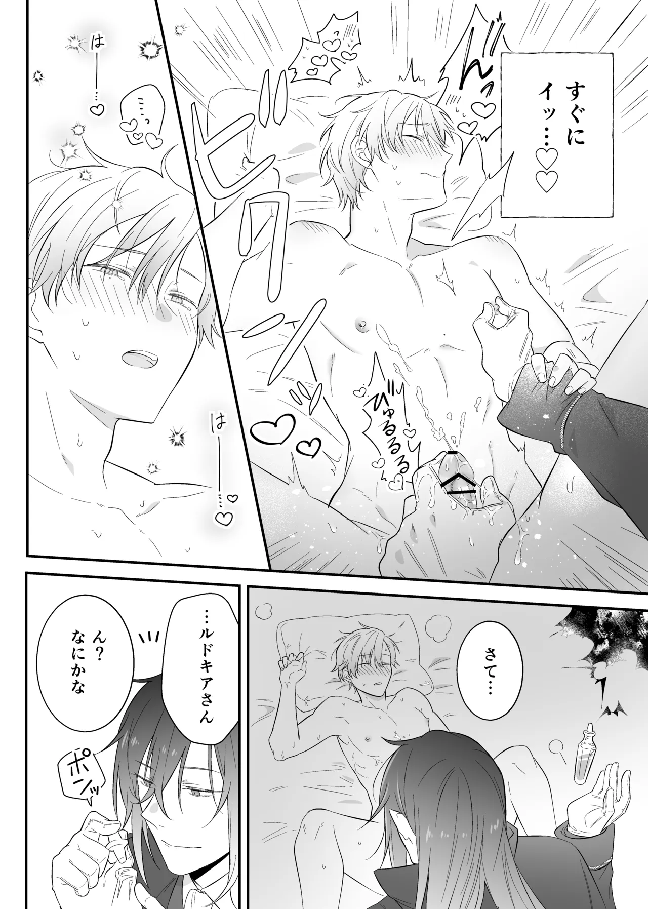 หน้า 35