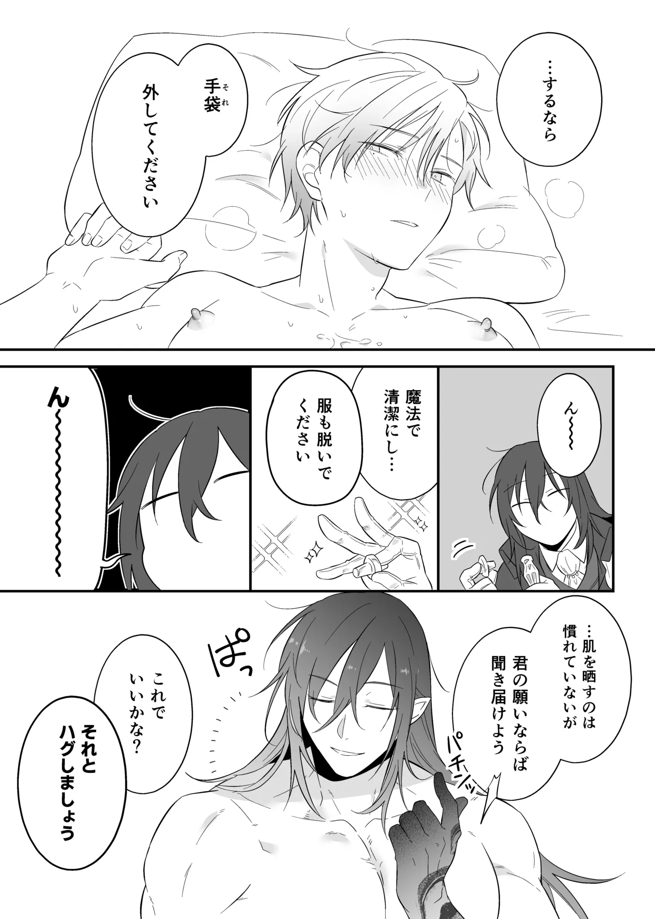 หน้า 36
