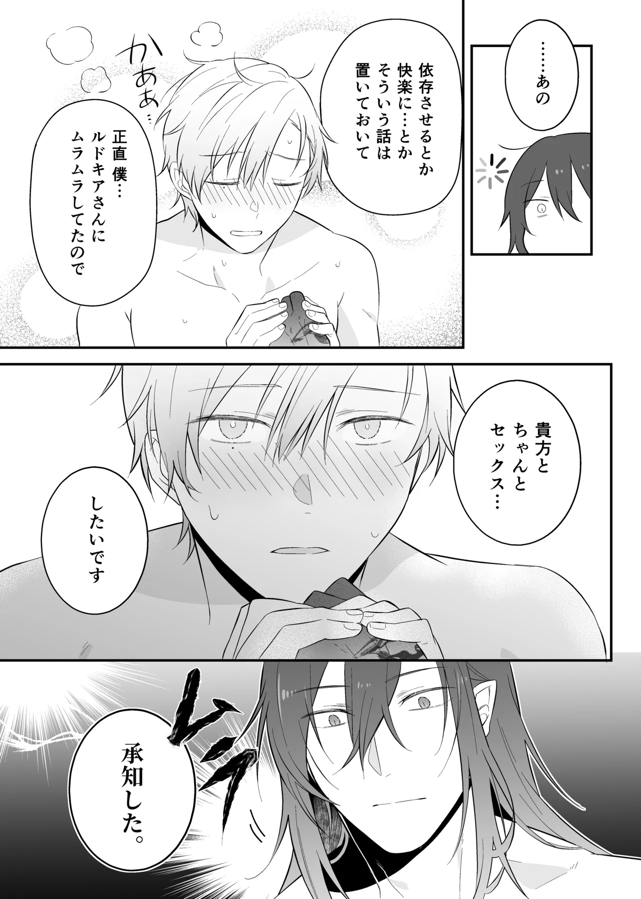 หน้า 38