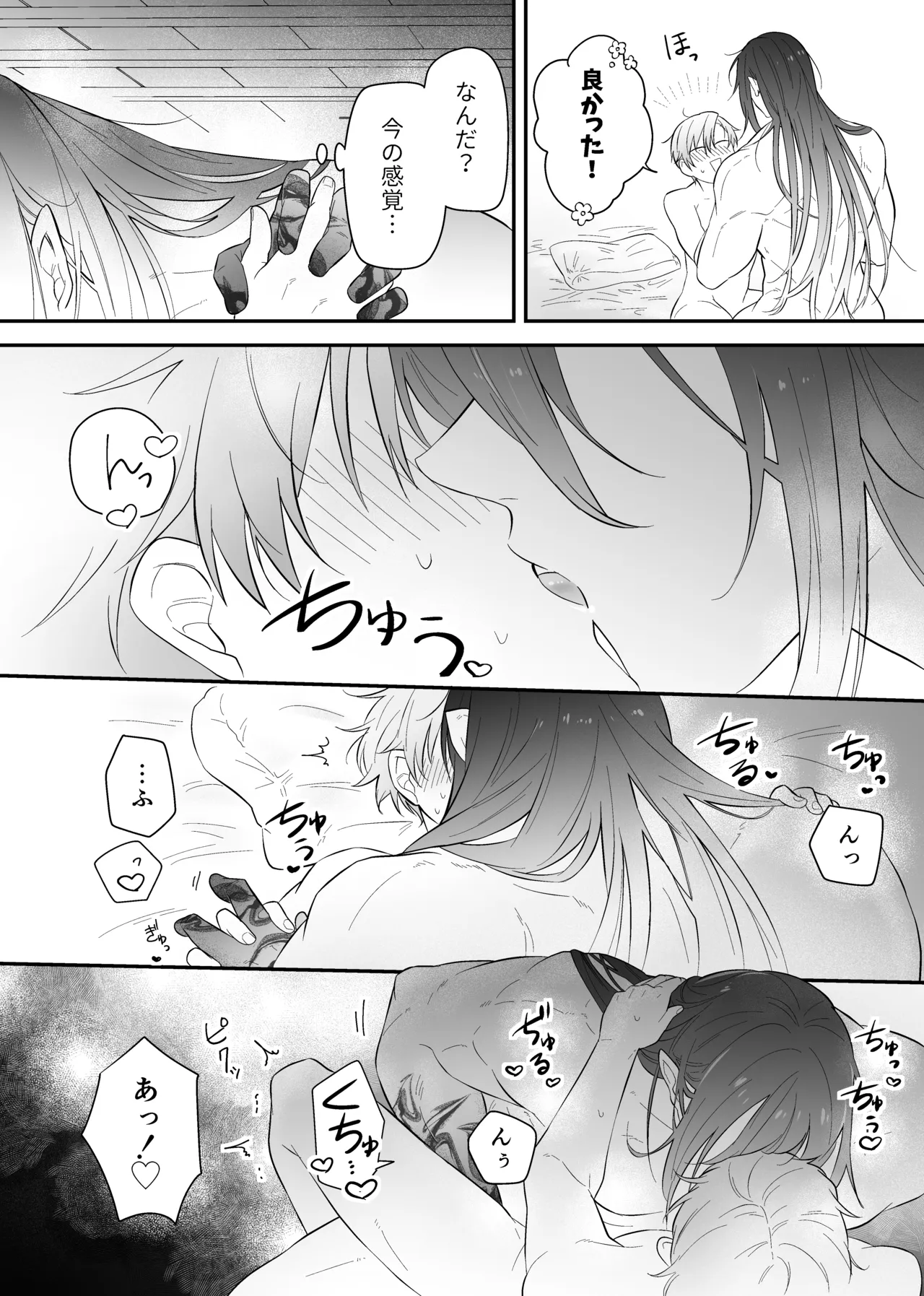 หน้า 39