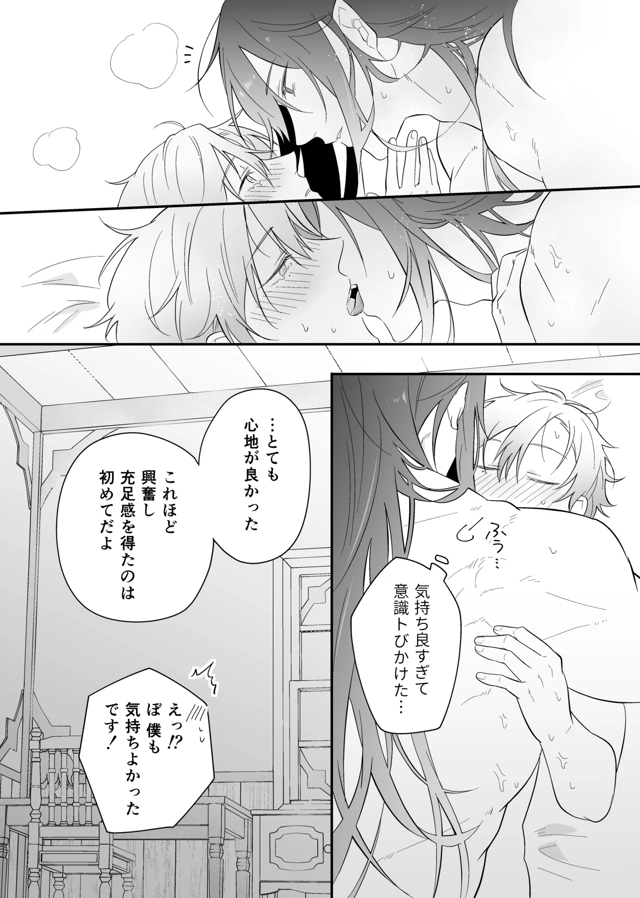 หน้า 49