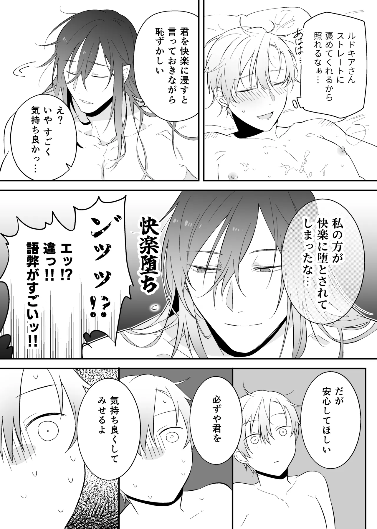 หน้า 50