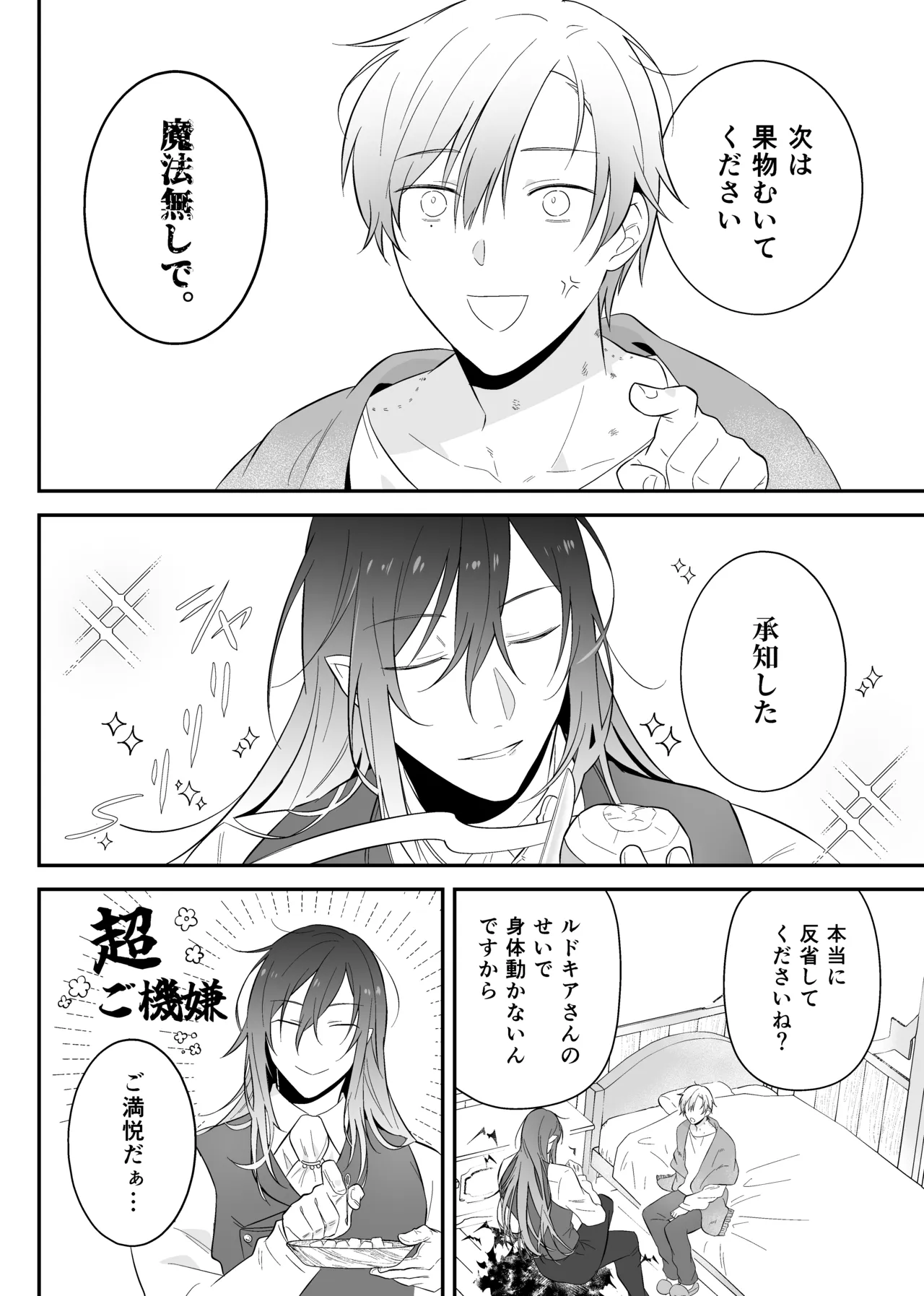 หน้า 53