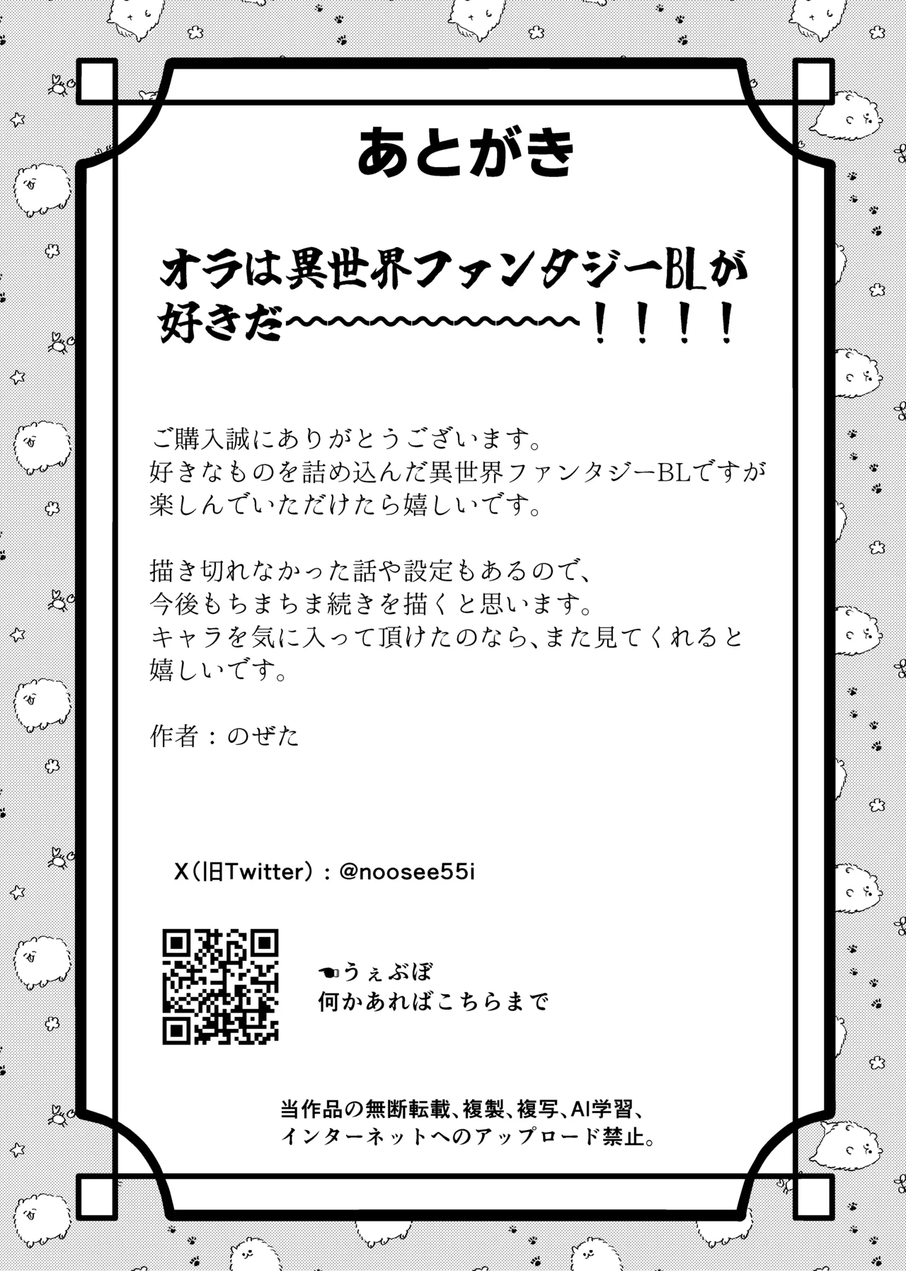 หน้า 57