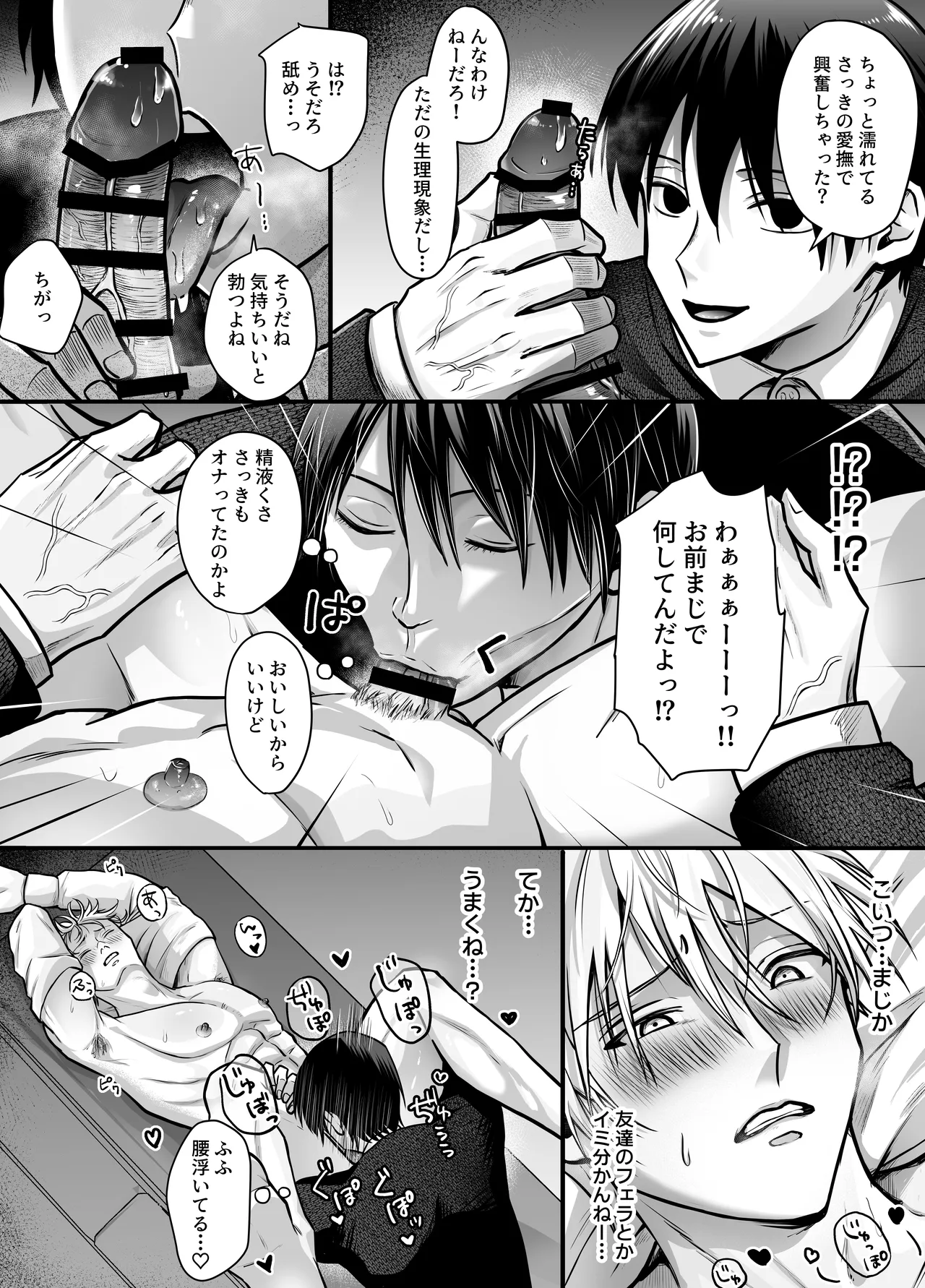 หน้า 9