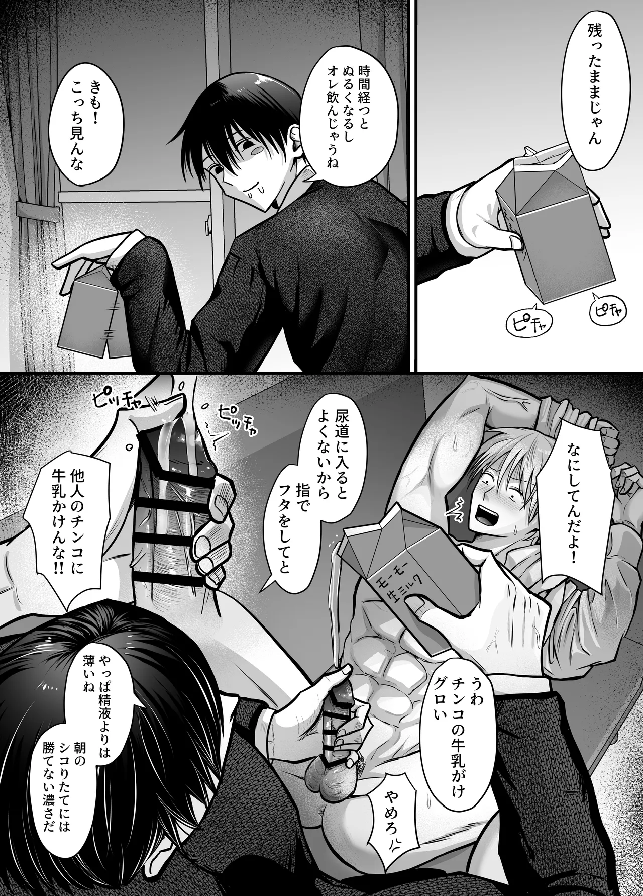หน้า 10