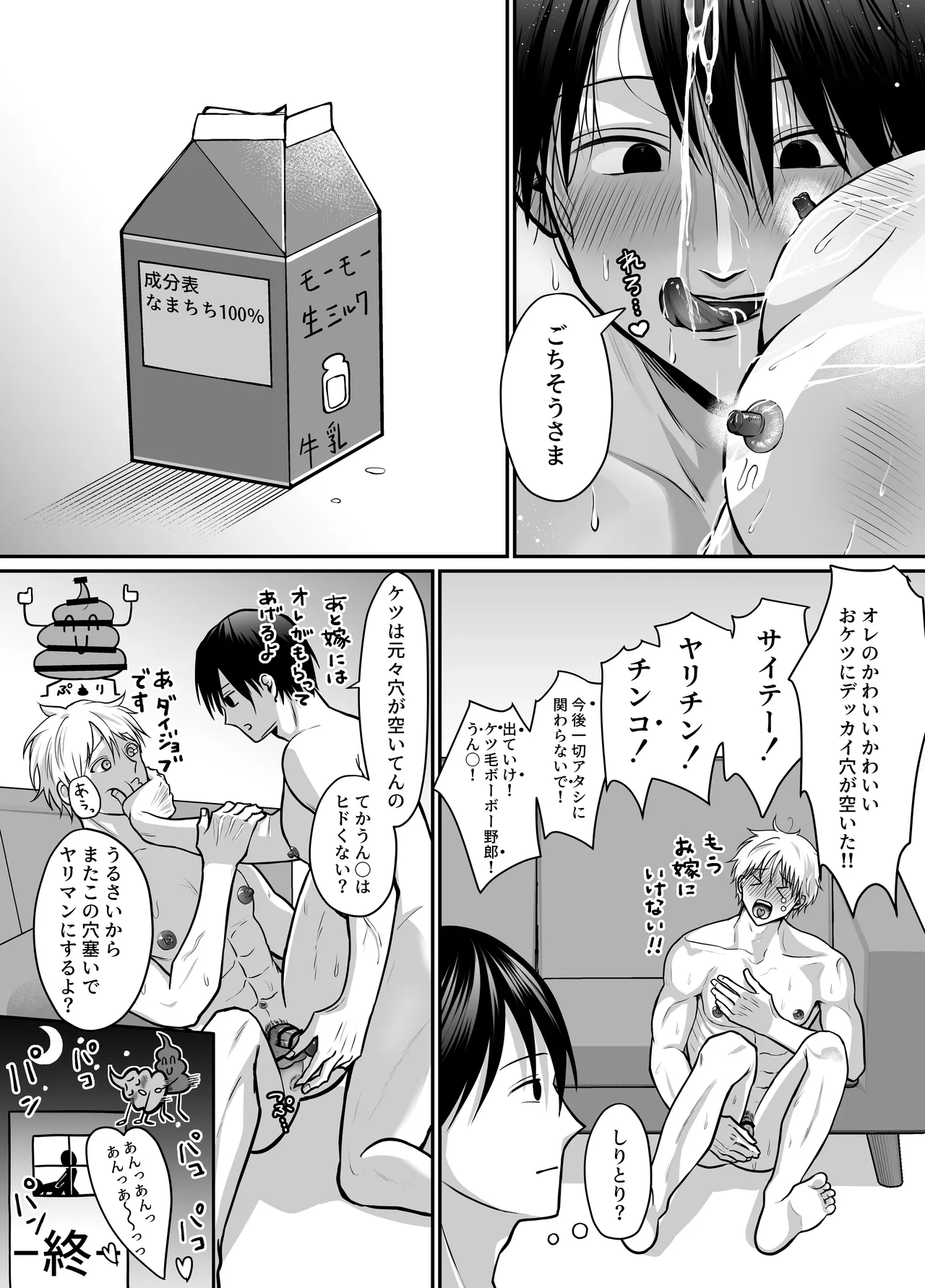 หน้า 26