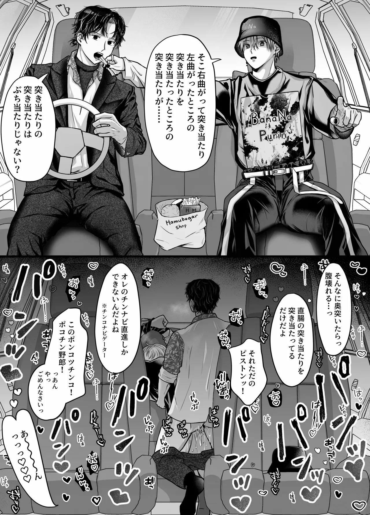หน้า 30