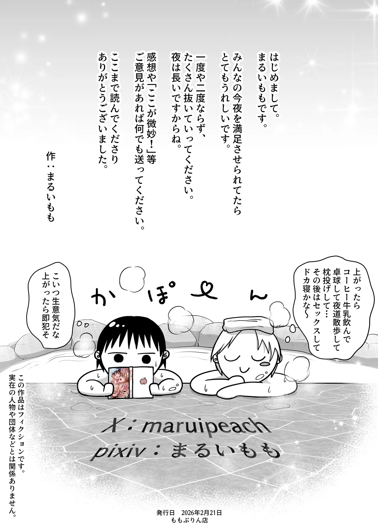 หน้า 32