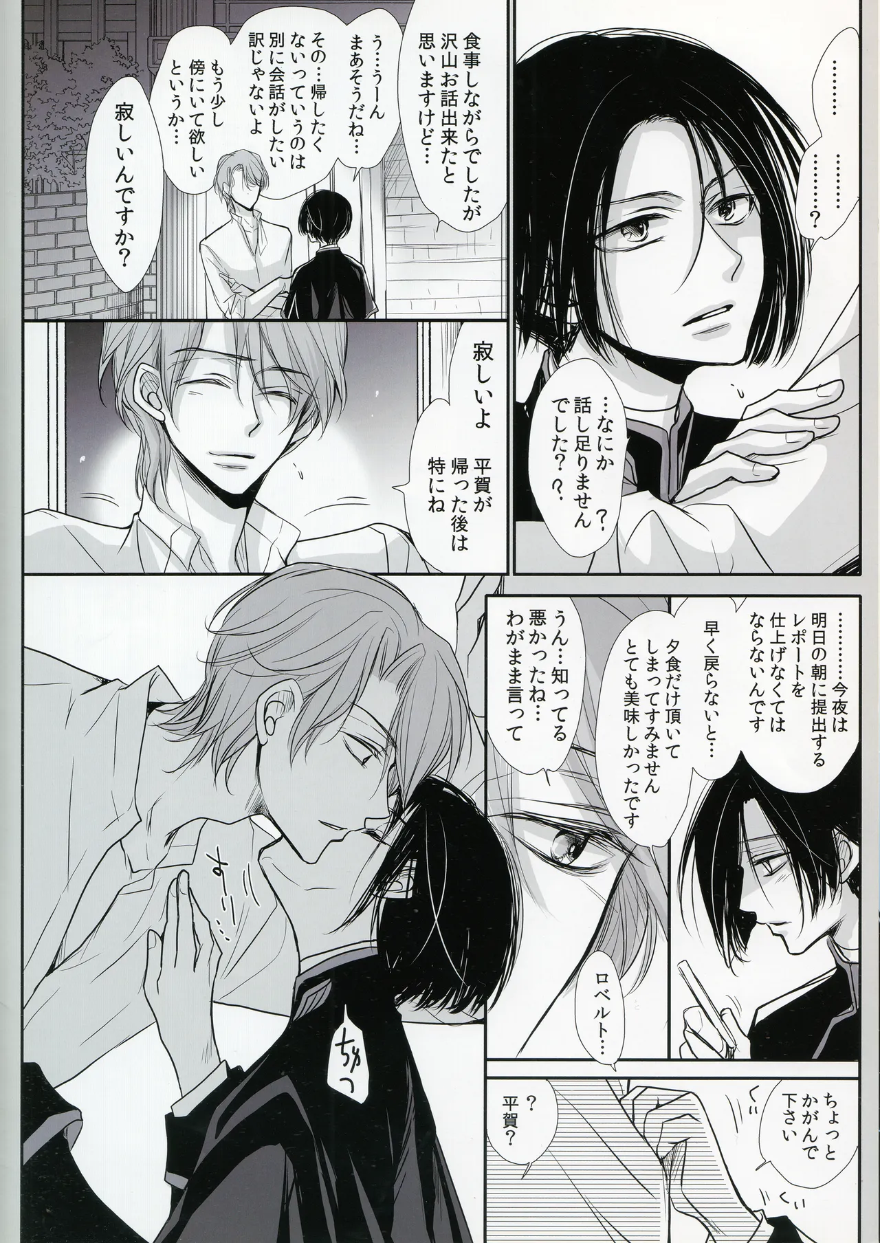หน้า 6